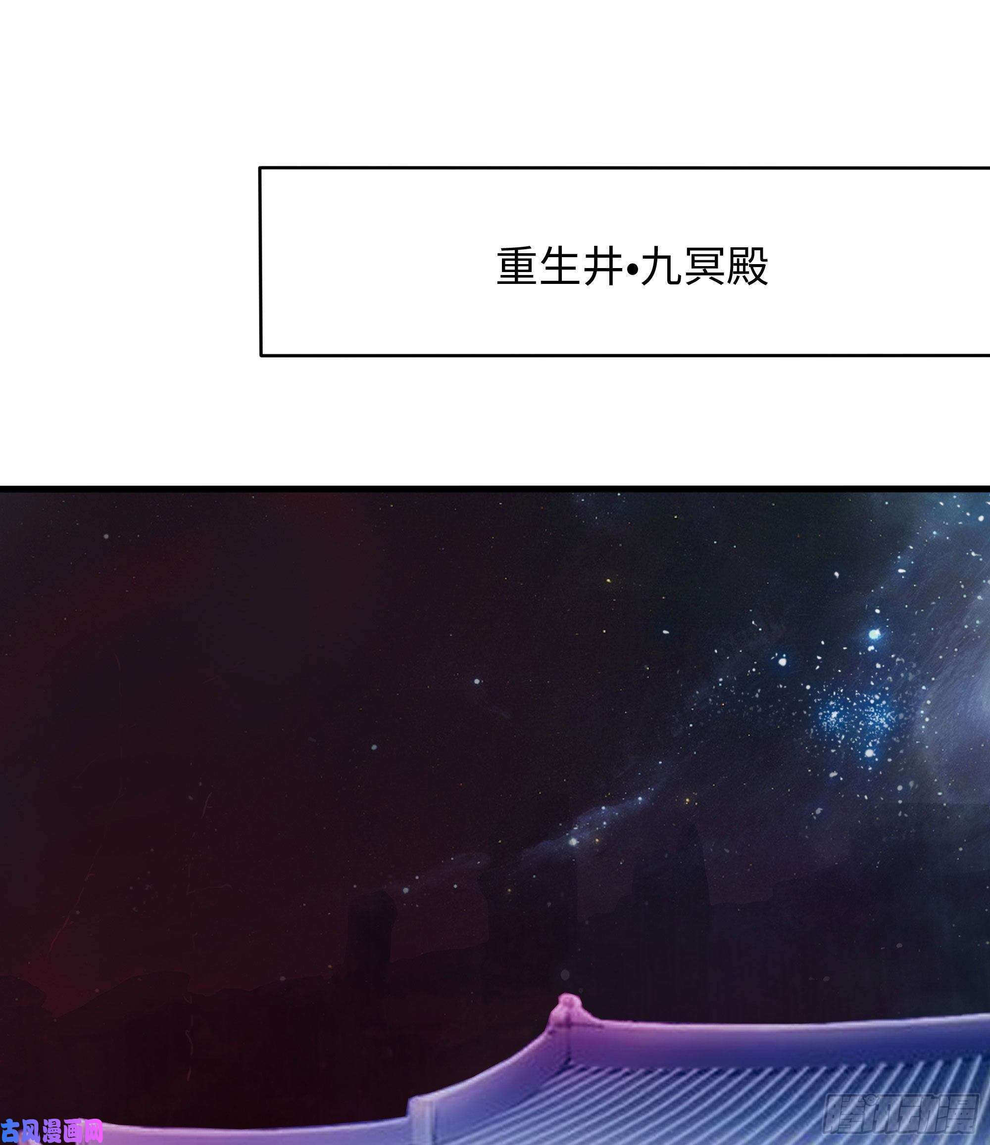 我在地府开后宫第10话 不准走！