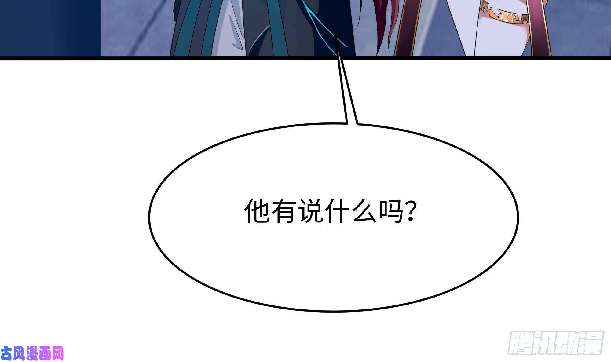 我在地府开后宫第10话 不准走！