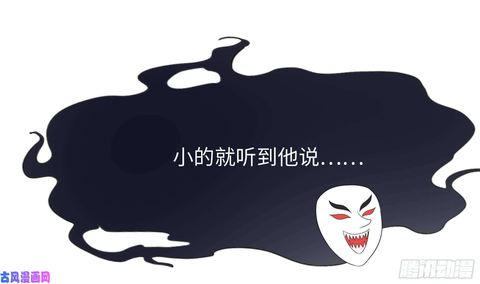 我在地府开后宫第10话 不准走！