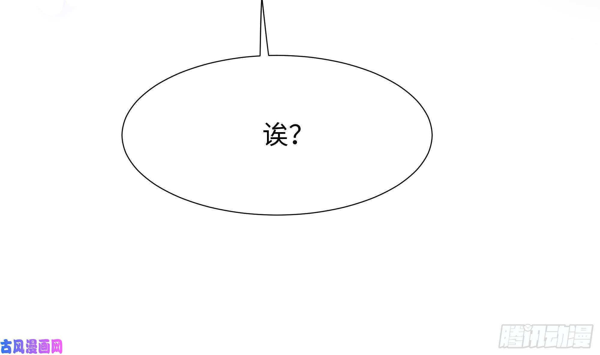 我在地府开后宫第10话 不准走！