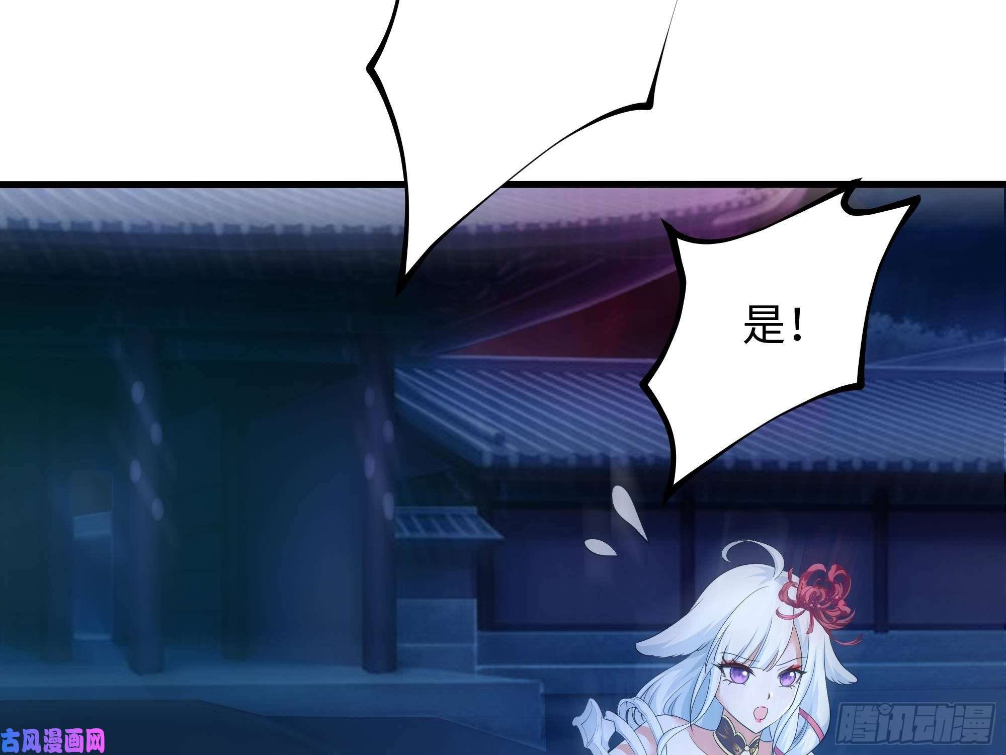 我在地府开后宫第10话 不准走！