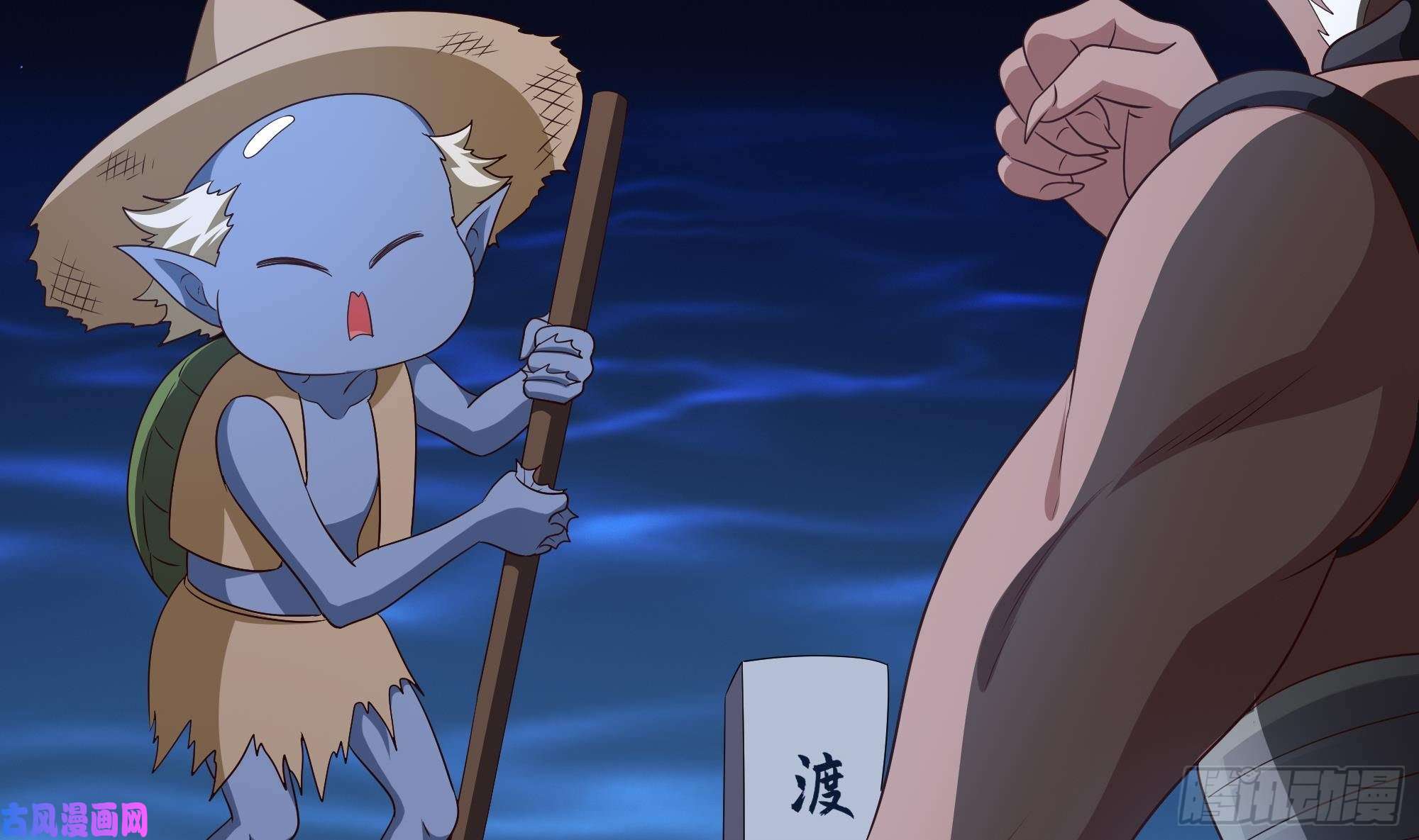 我在地府开后宫第10话 不准走！