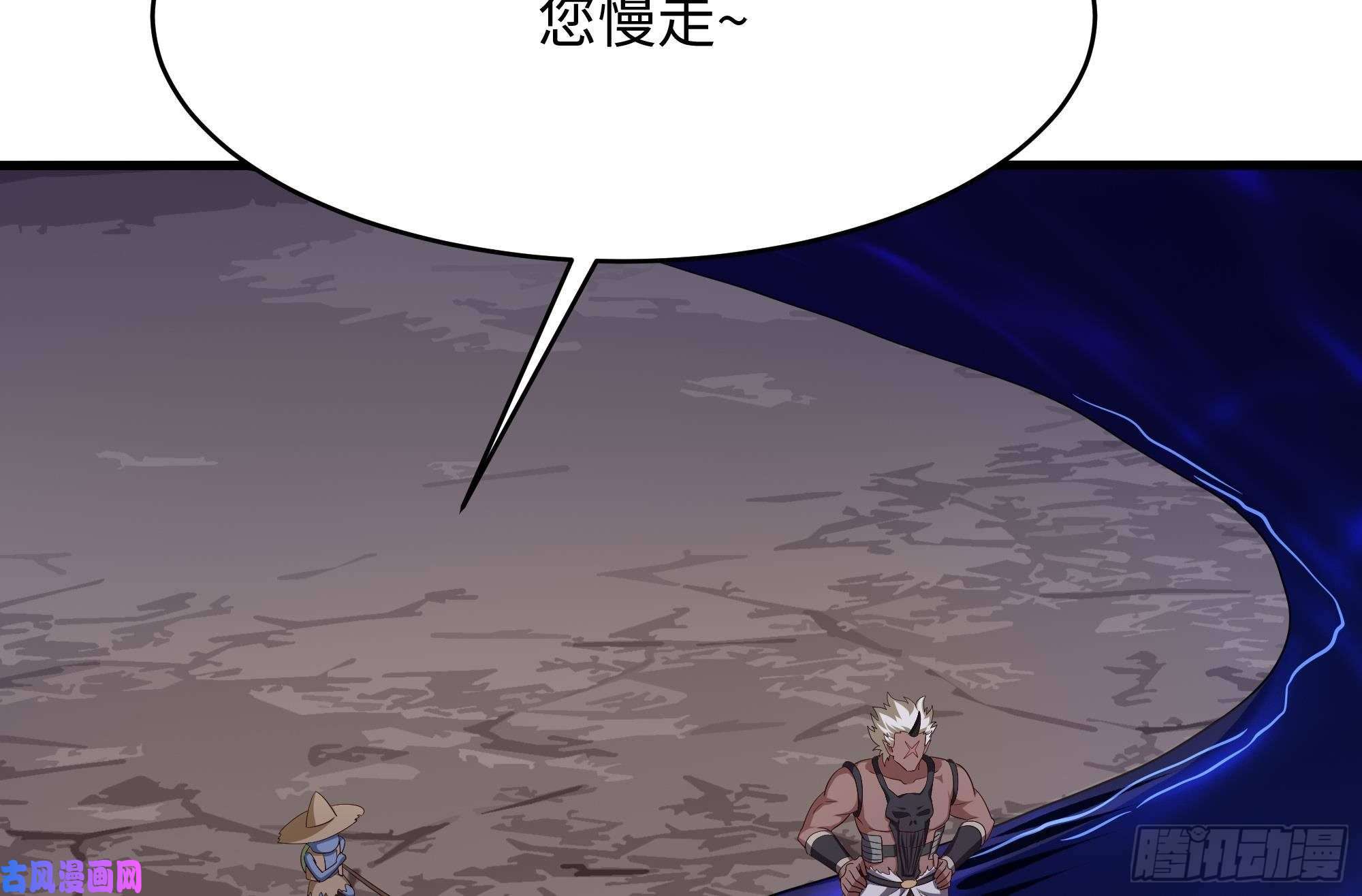 我在地府开后宫第10话 不准走！