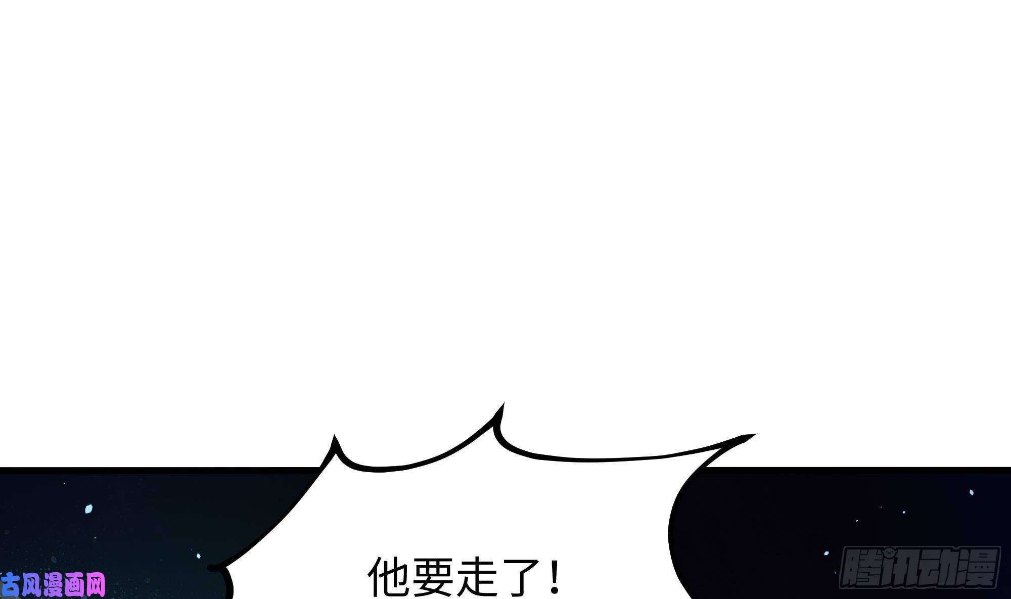 我在地府开后宫第10话 不准走！