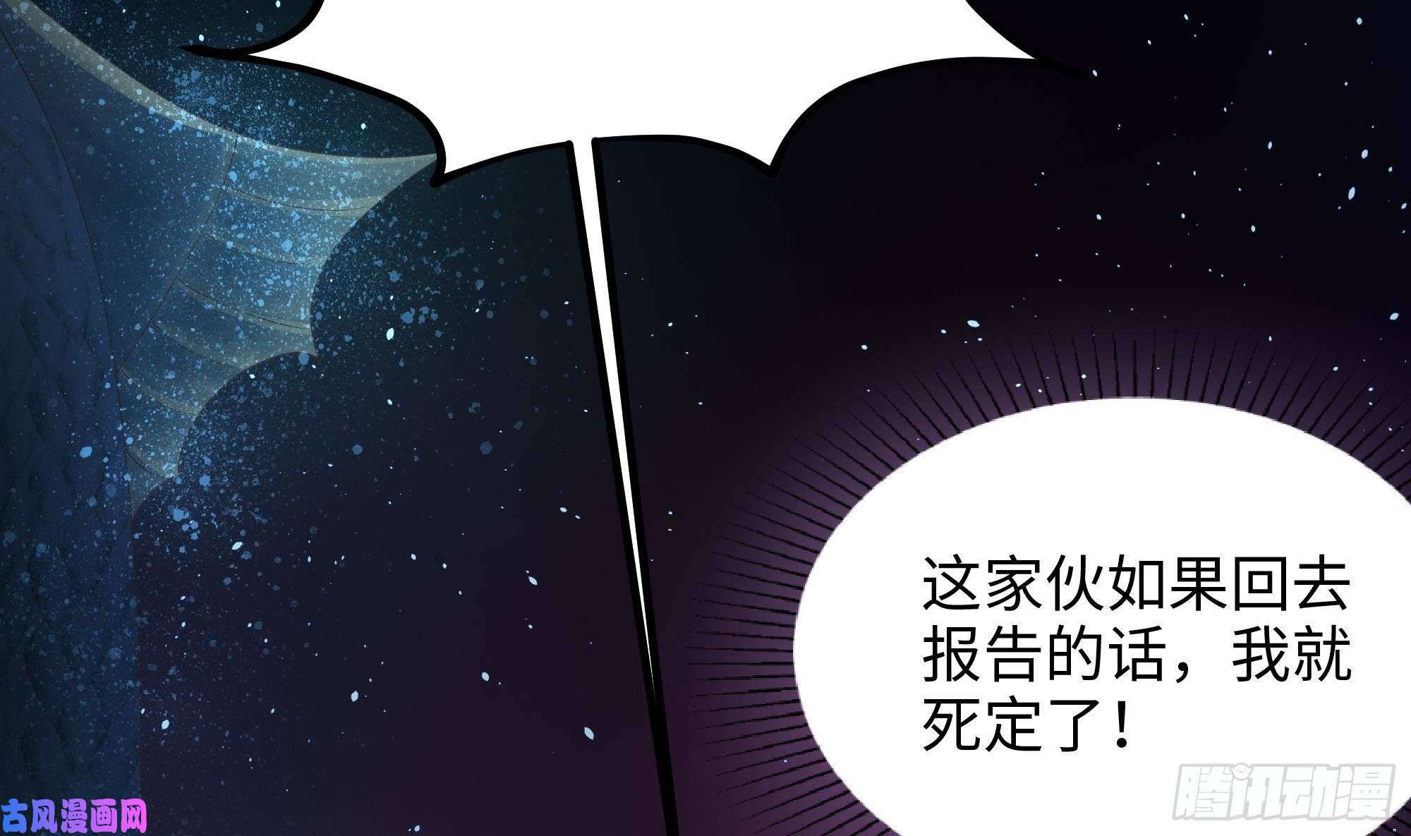 我在地府开后宫第10话 不准走！