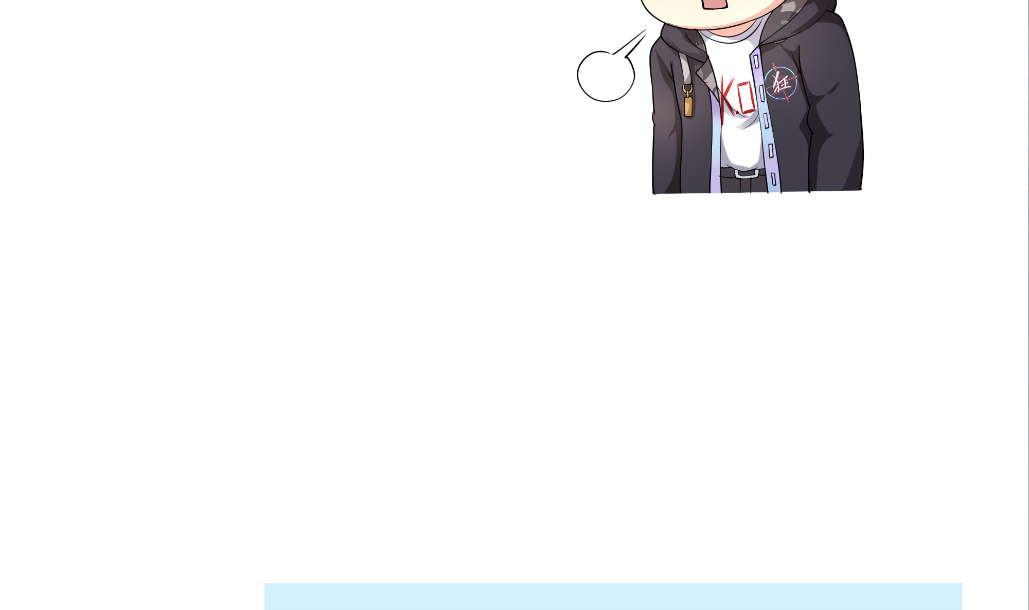 我在地府开后宫12 第11话 阴间最小巧的武器