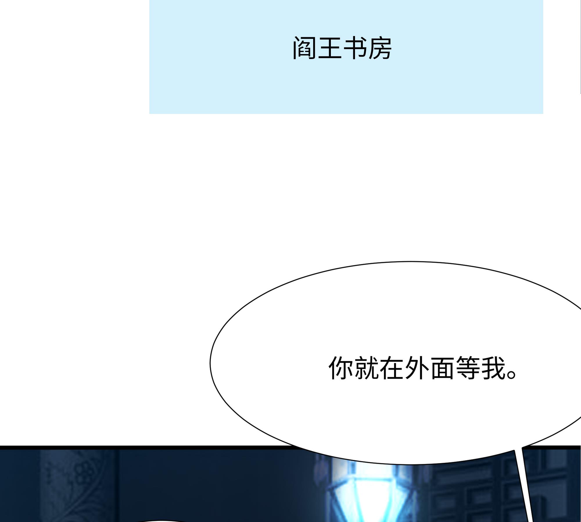 我在地府开后宫12 第11话 阴间最小巧的武器