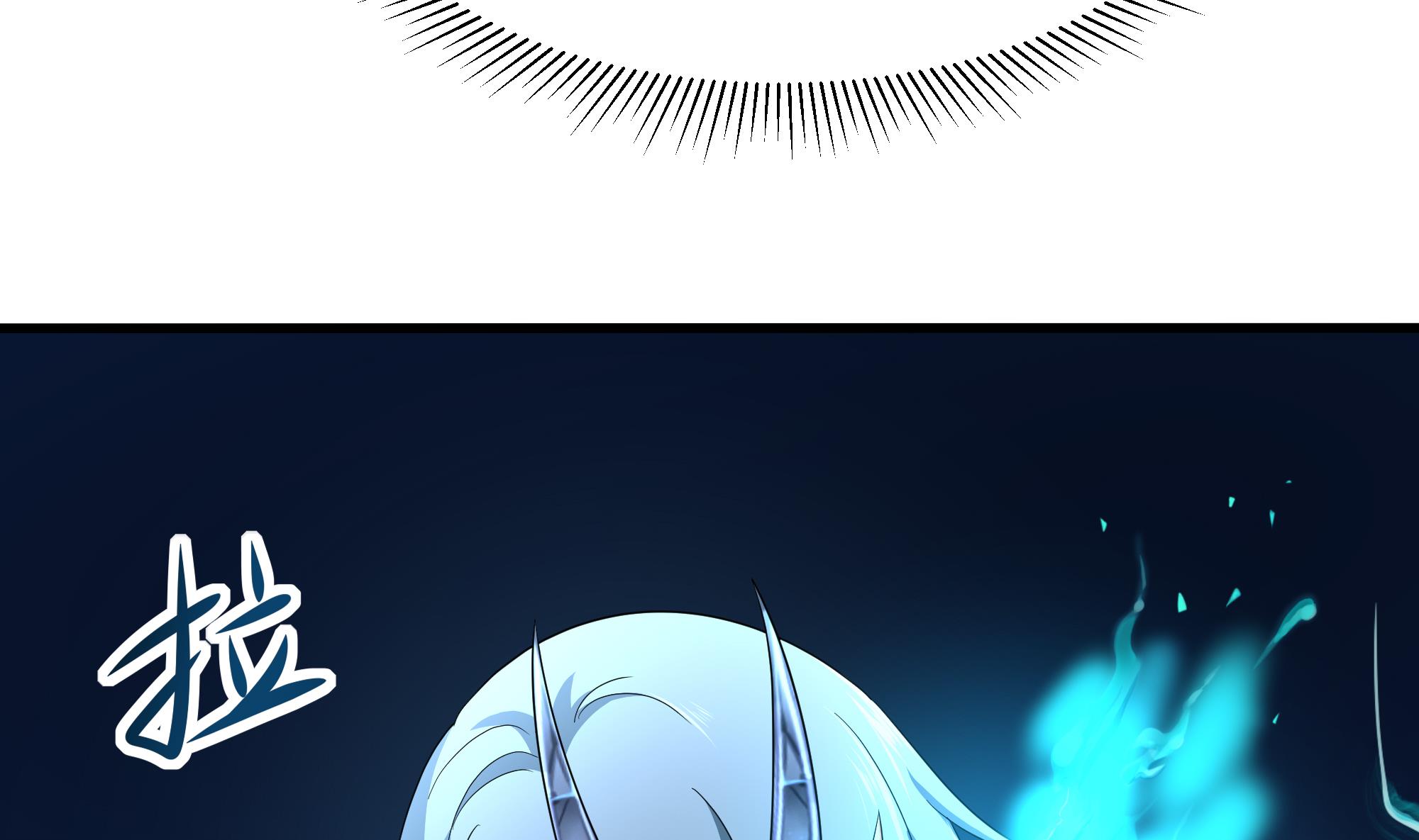 我在地府开后宫12 第11话 阴间最小巧的武器