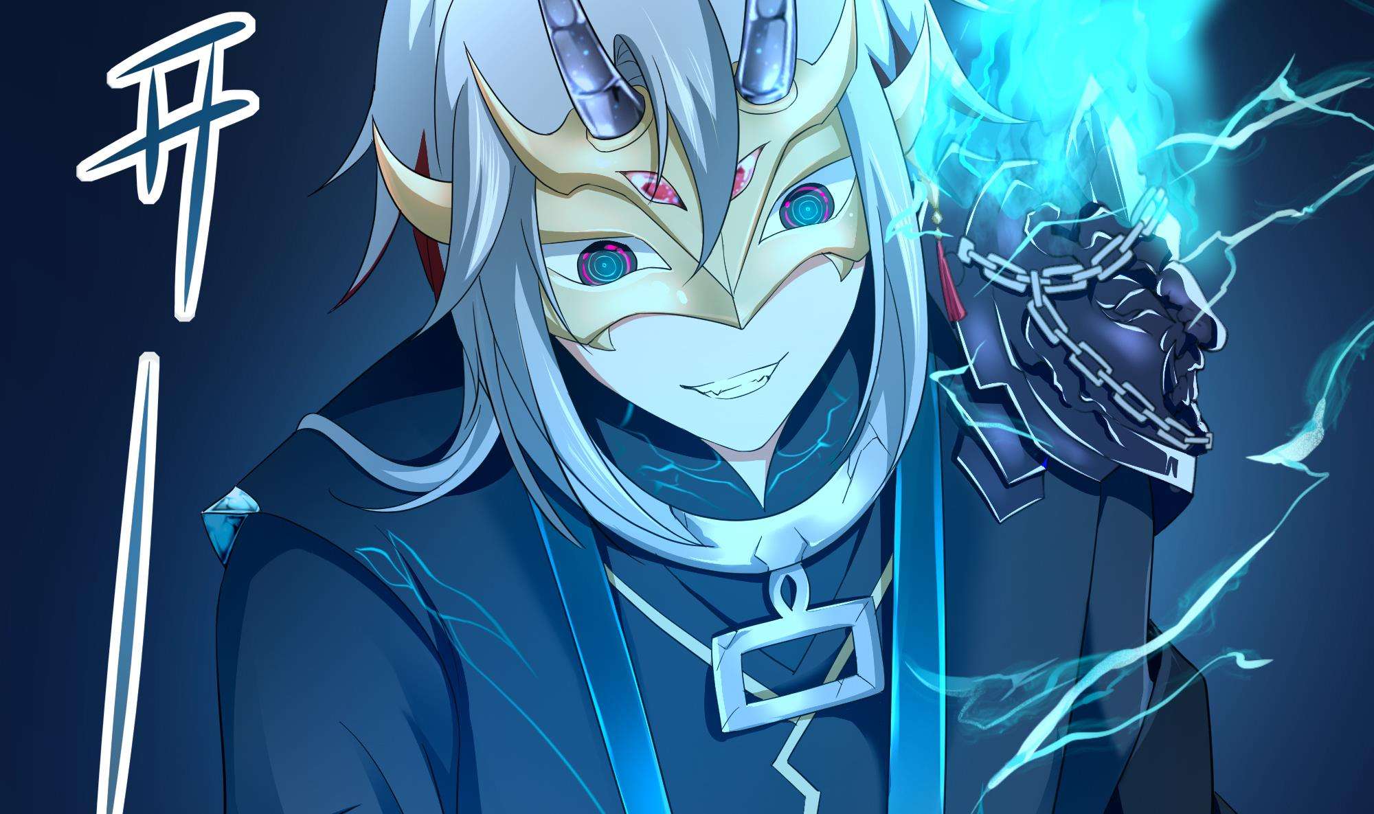 我在地府开后宫12 第11话 阴间最小巧的武器