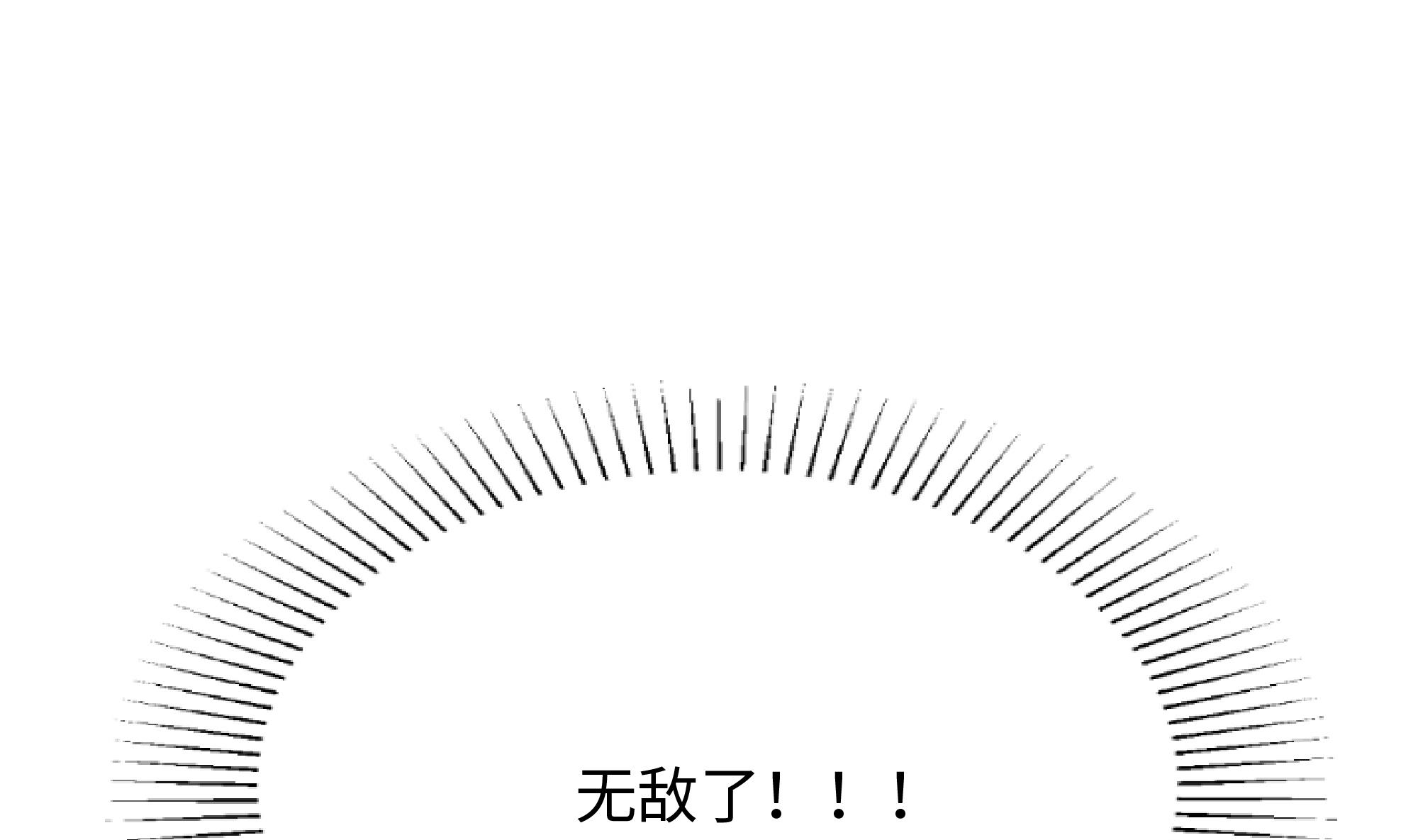 我在地府开后宫12 第11话 阴间最小巧的武器