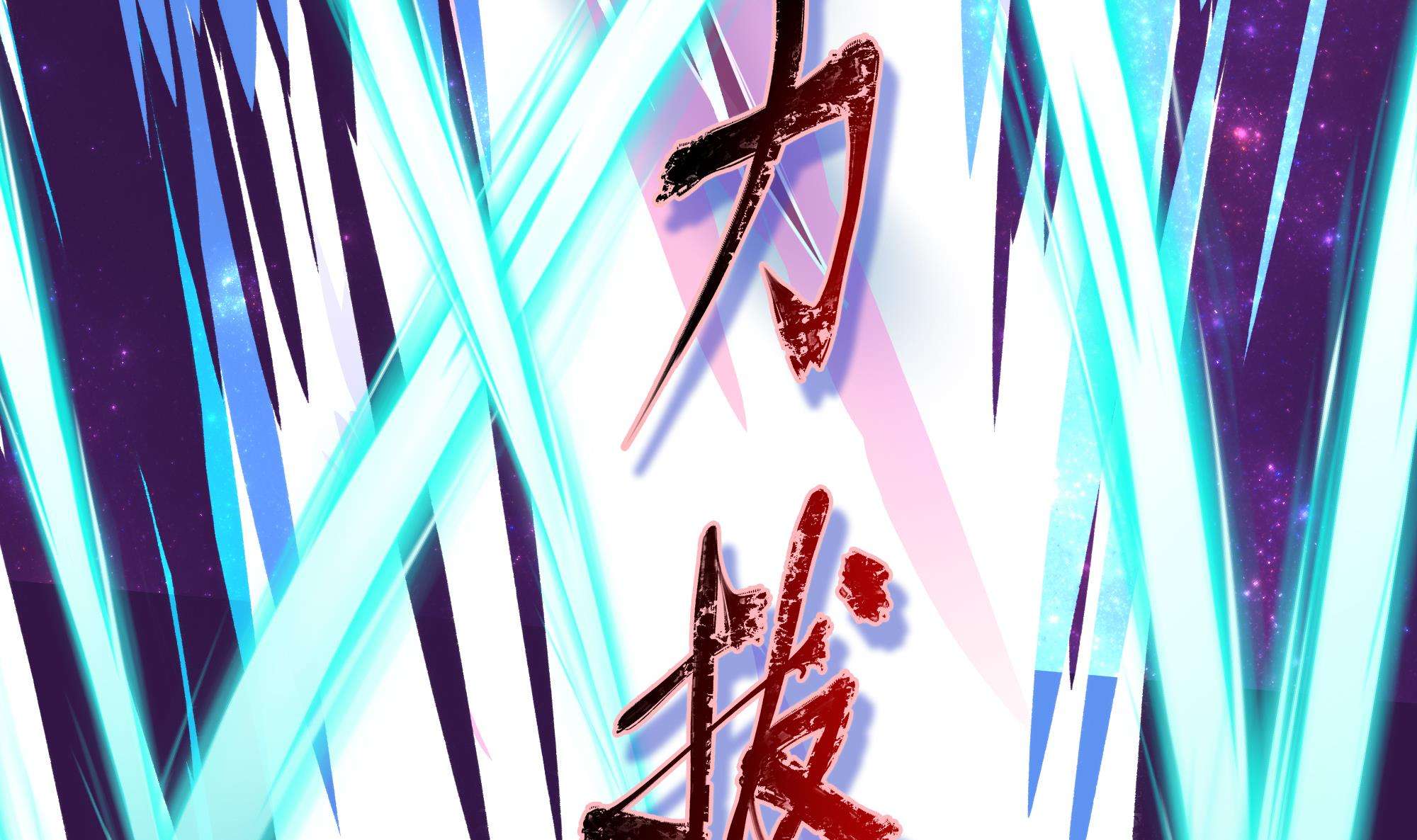 我在地府开后宫12 第11话 阴间最小巧的武器