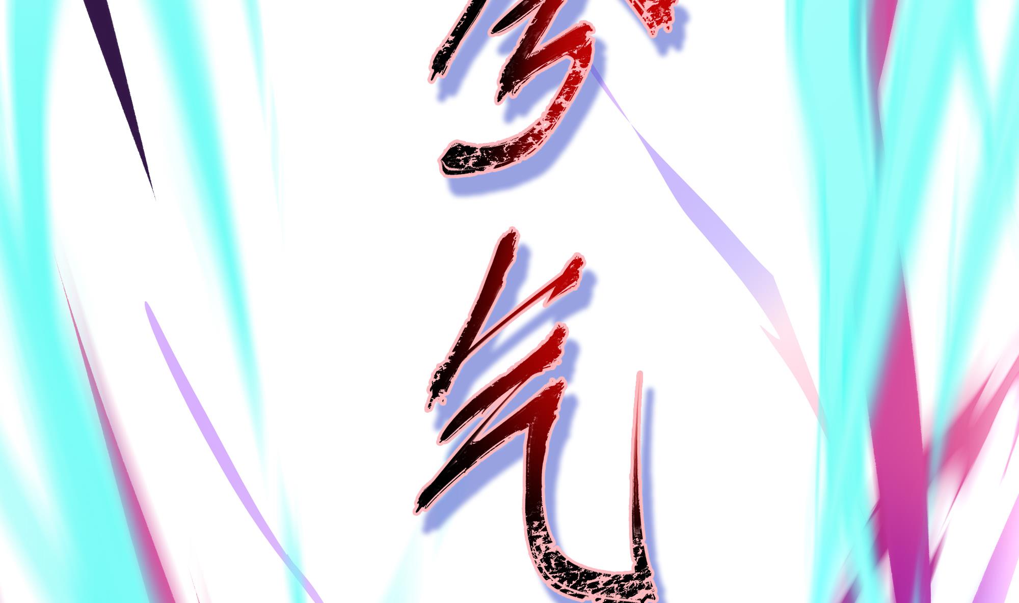 我在地府开后宫12 第11话 阴间最小巧的武器