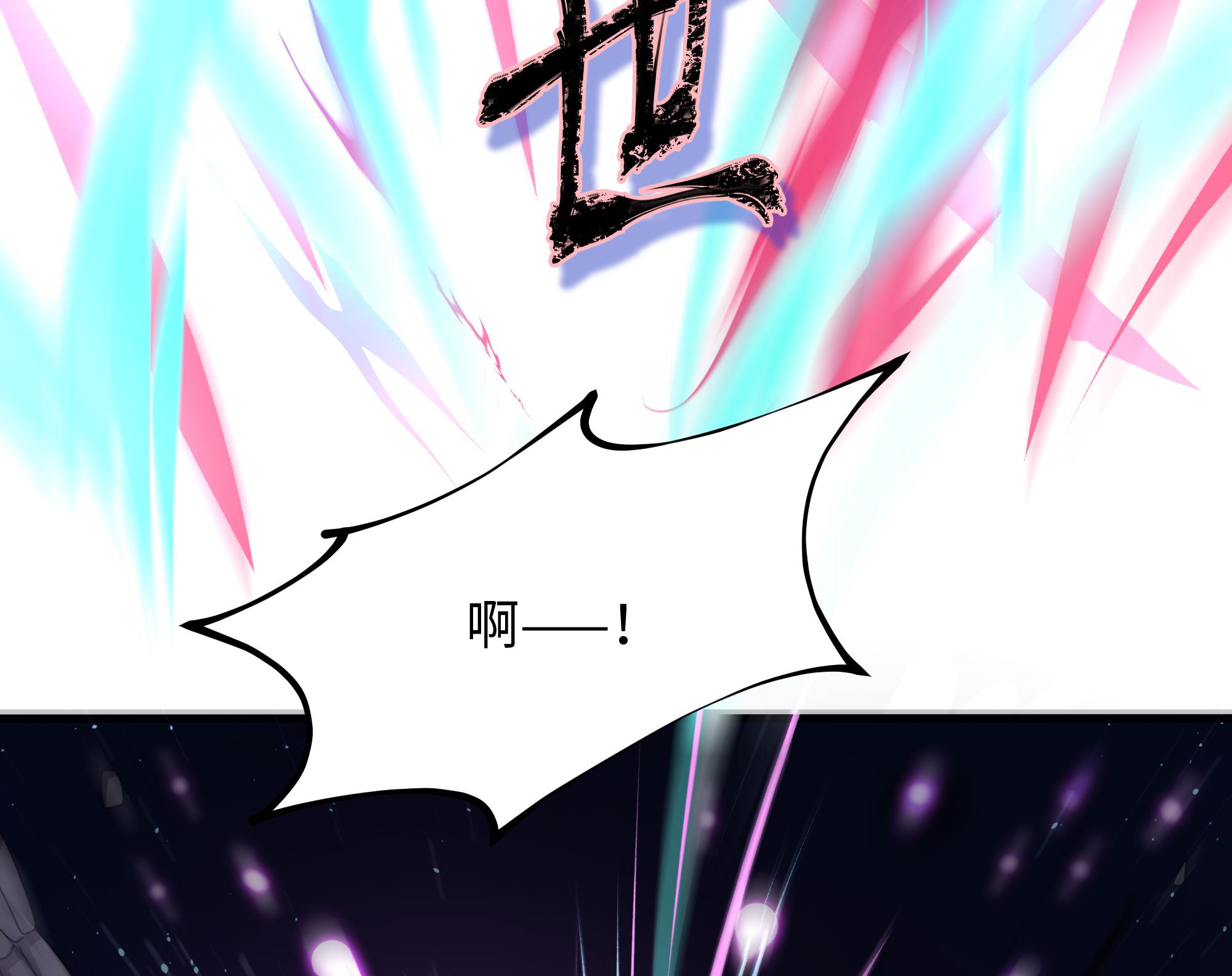 我在地府开后宫12 第11话 阴间最小巧的武器