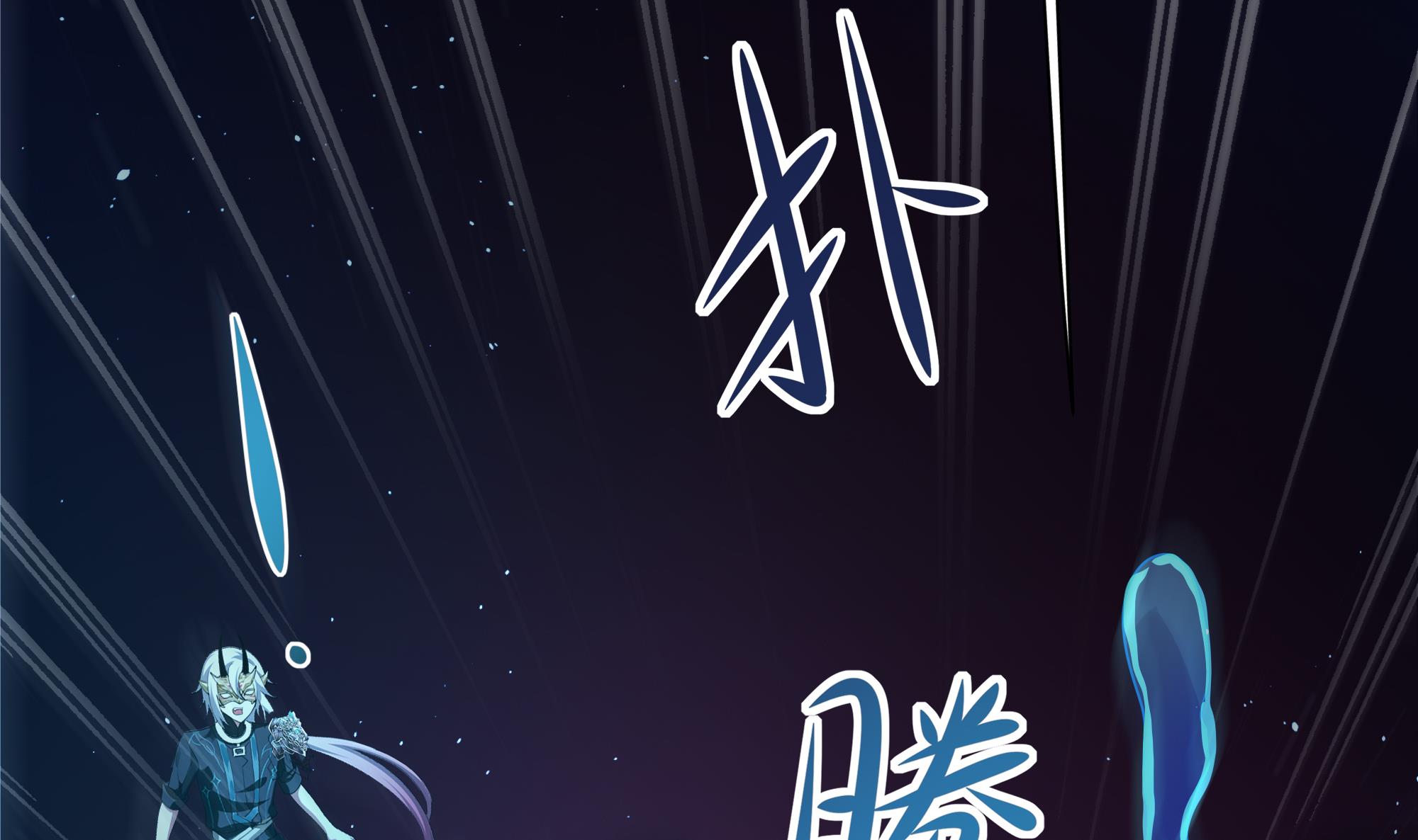 我在地府开后宫12 第11话 阴间最小巧的武器