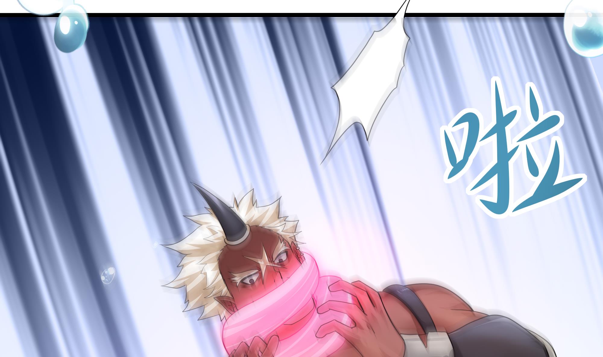 我在地府开后宫12 第11话 阴间最小巧的武器