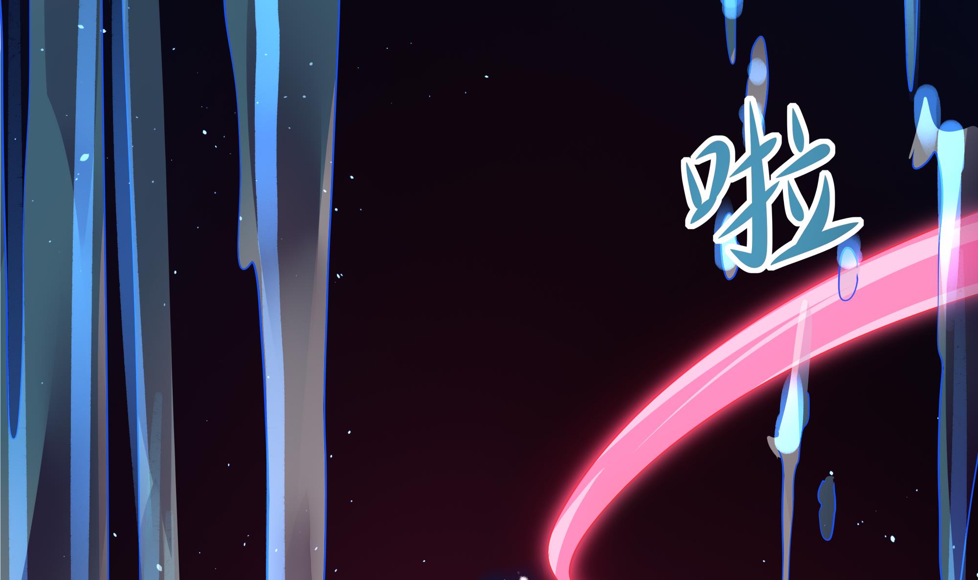 我在地府开后宫12 第11话 阴间最小巧的武器