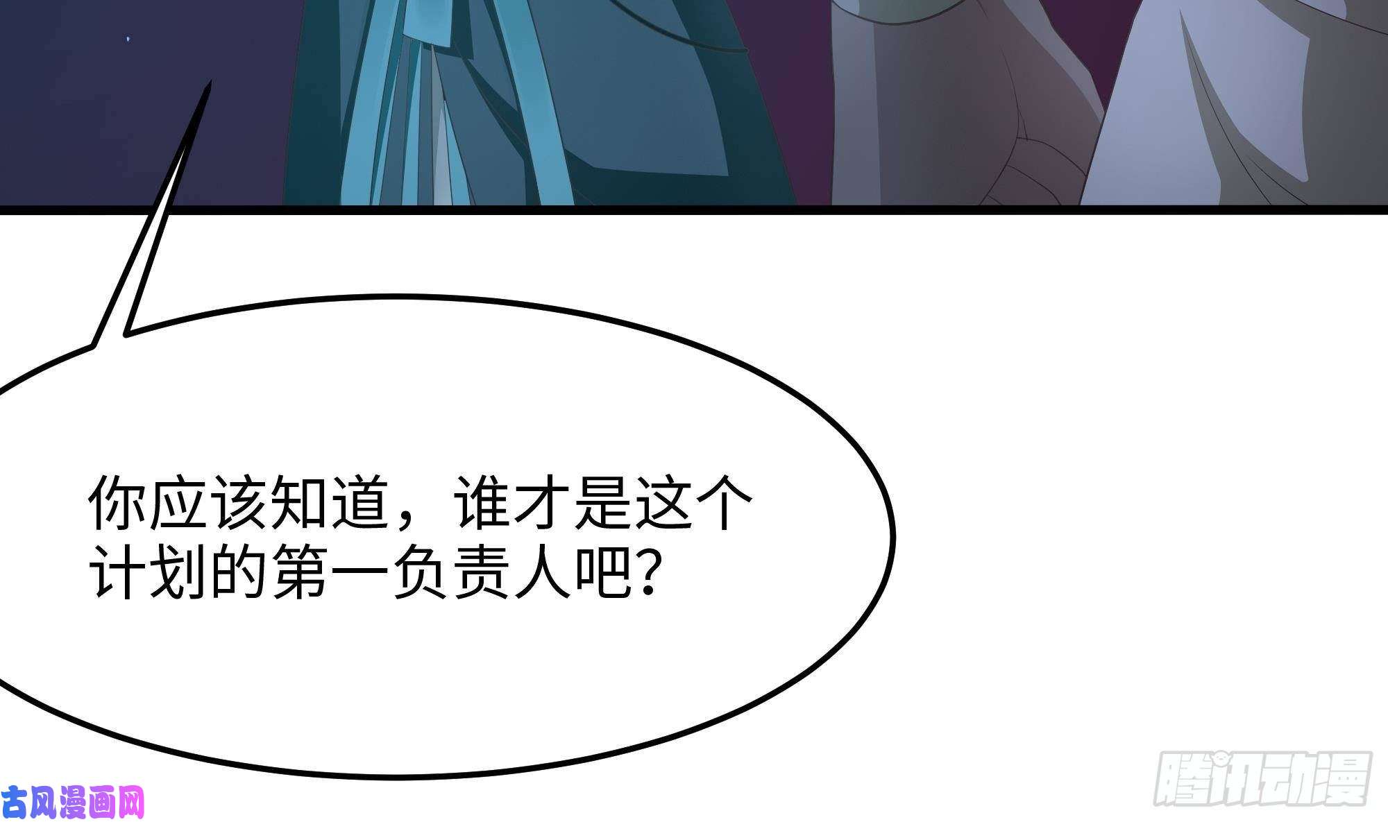 我在地府开后宫第11话 阴间最小巧的武器