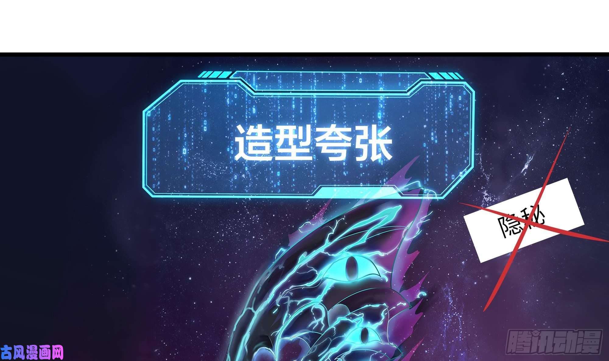我在地府开后宫第11话 阴间最小巧的武器