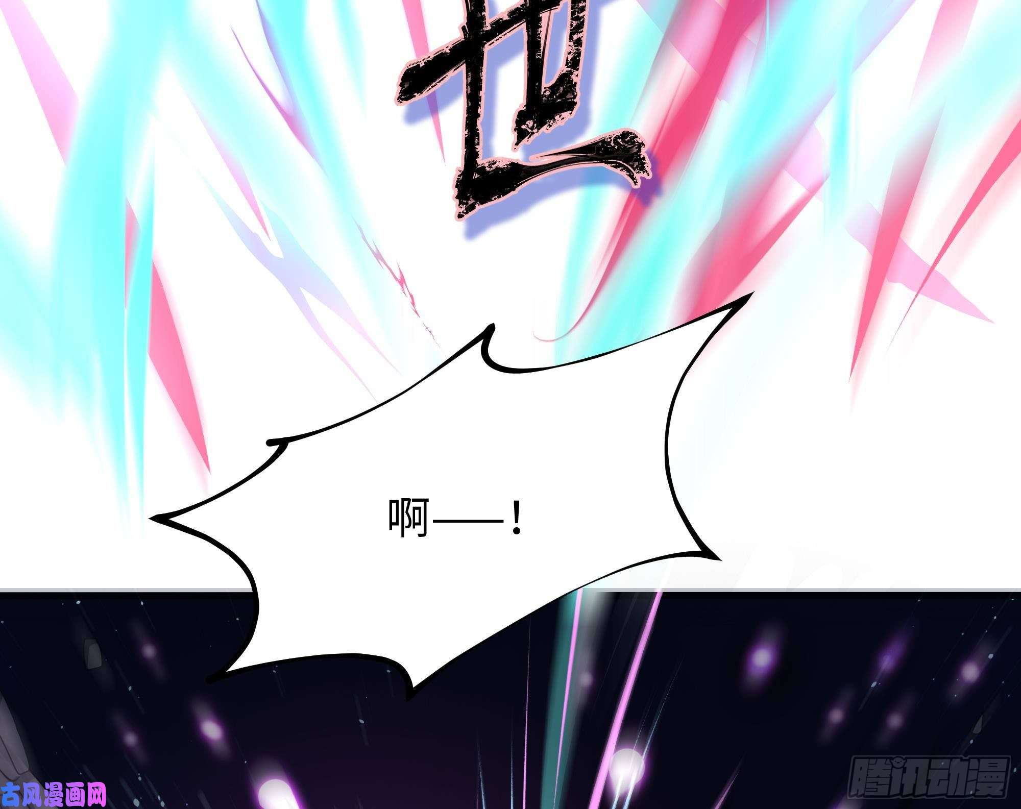 我在地府开后宫第11话 阴间最小巧的武器