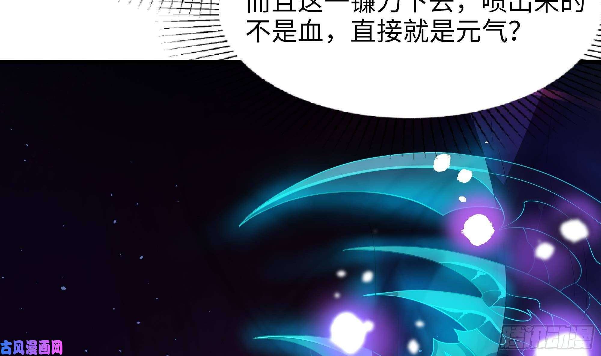 我在地府开后宫第11话 阴间最小巧的武器