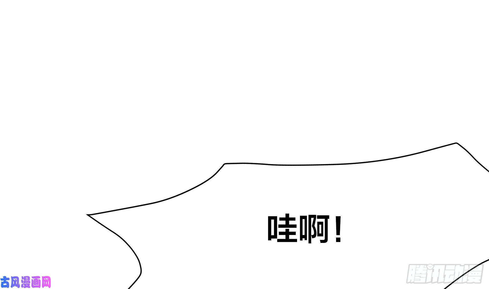 我在地府开后宫第11话 阴间最小巧的武器