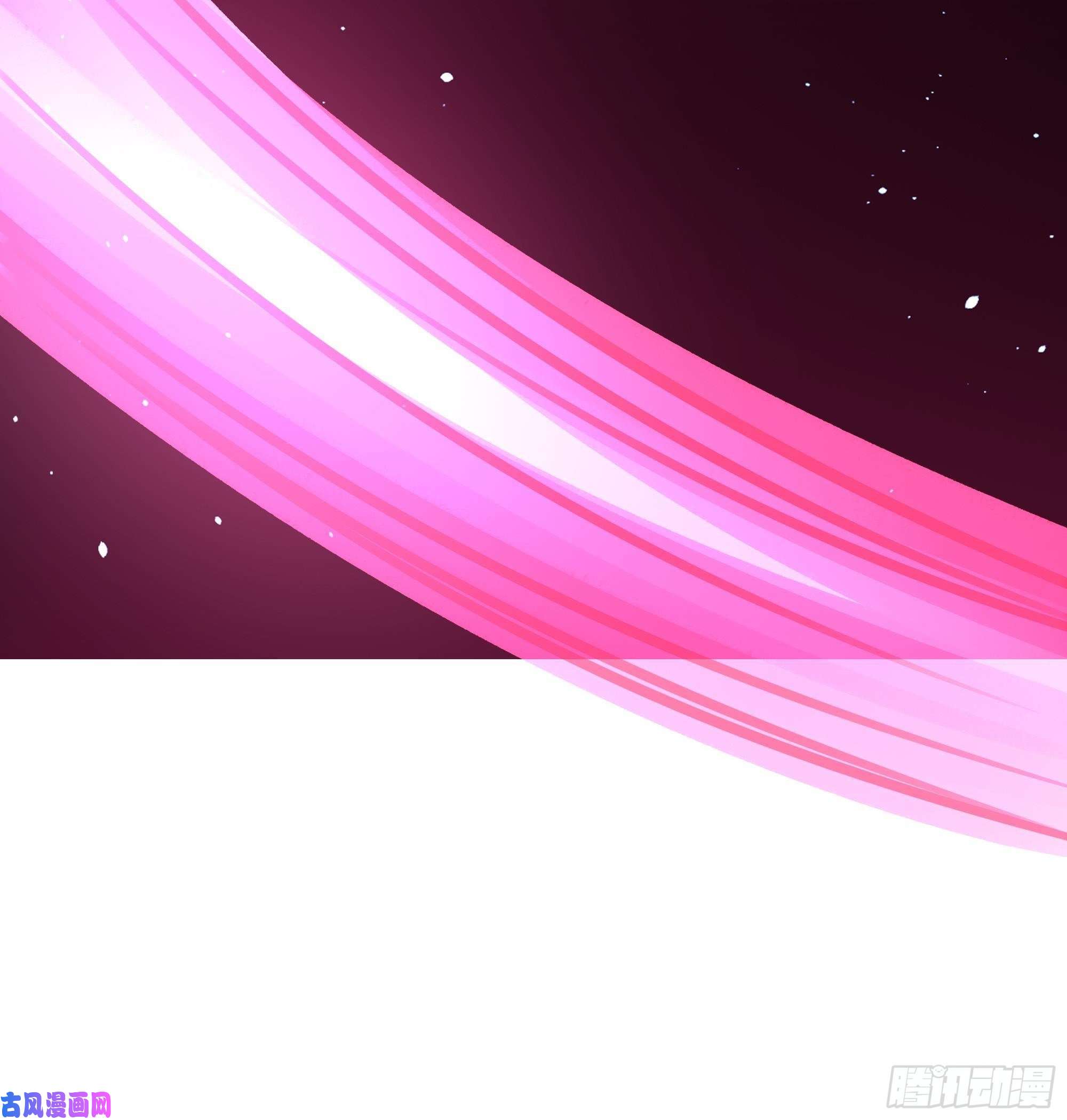 我在地府开后宫第11话 阴间最小巧的武器