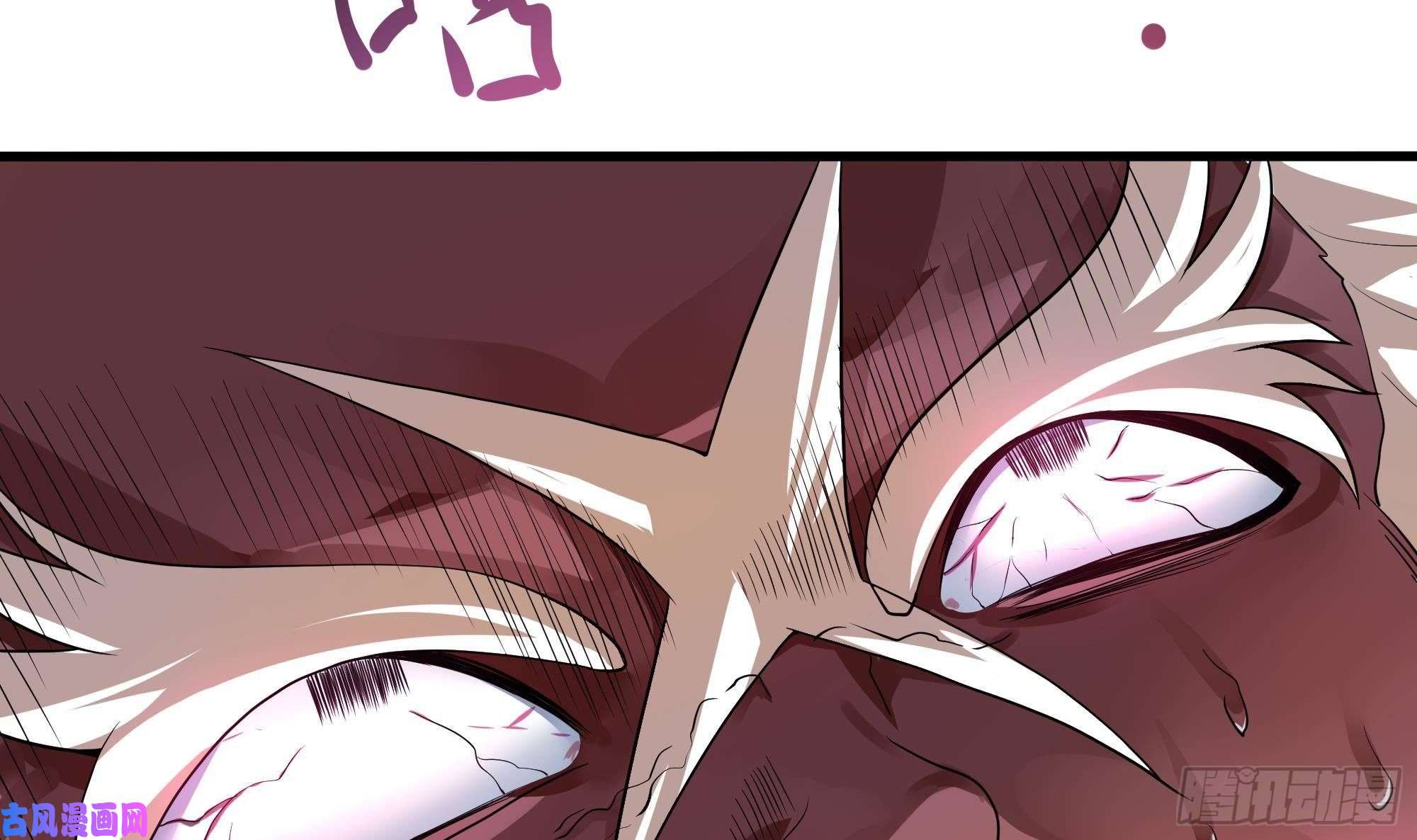我在地府开后宫第11话 阴间最小巧的武器