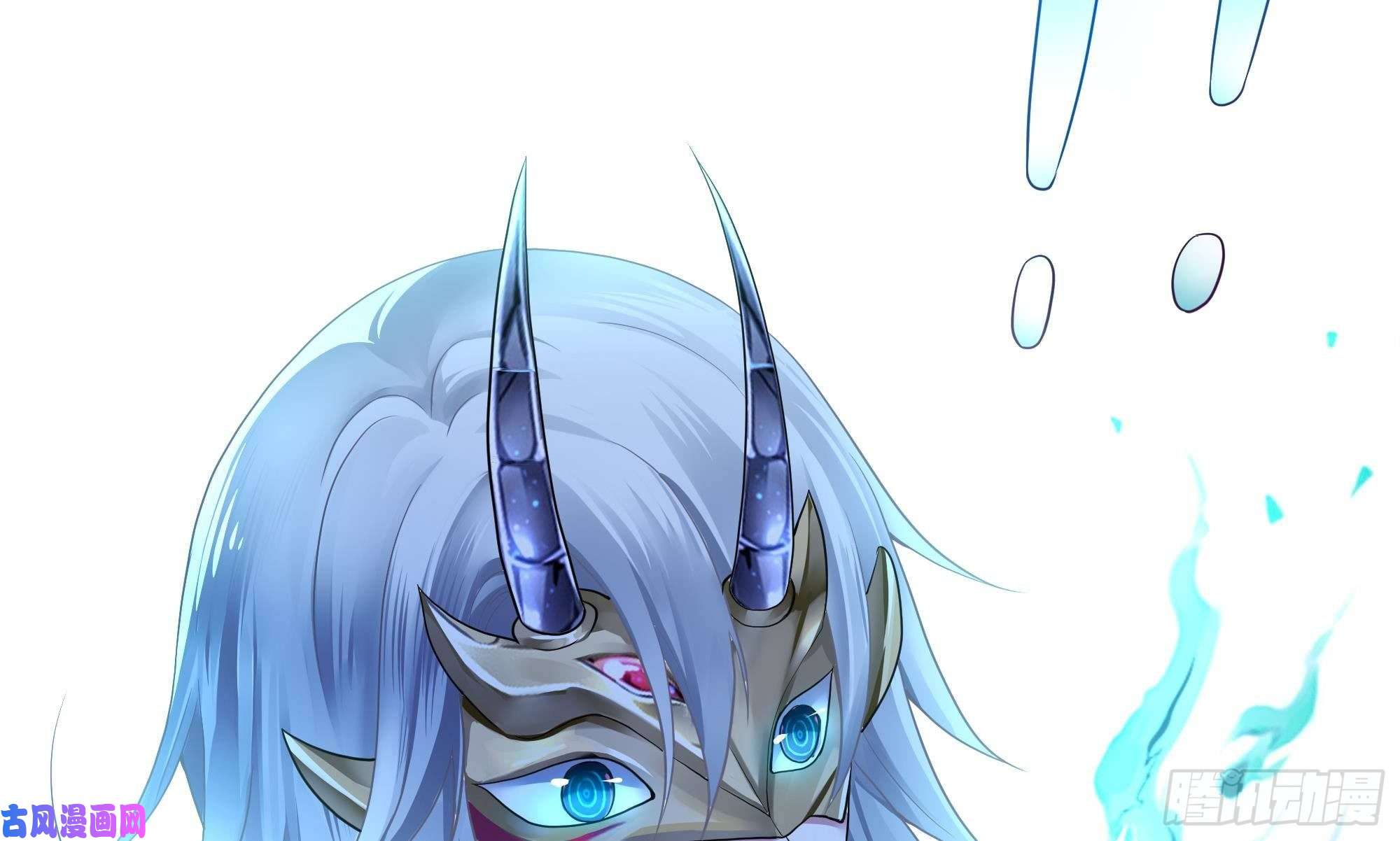我在地府开后宫第11话 阴间最小巧的武器