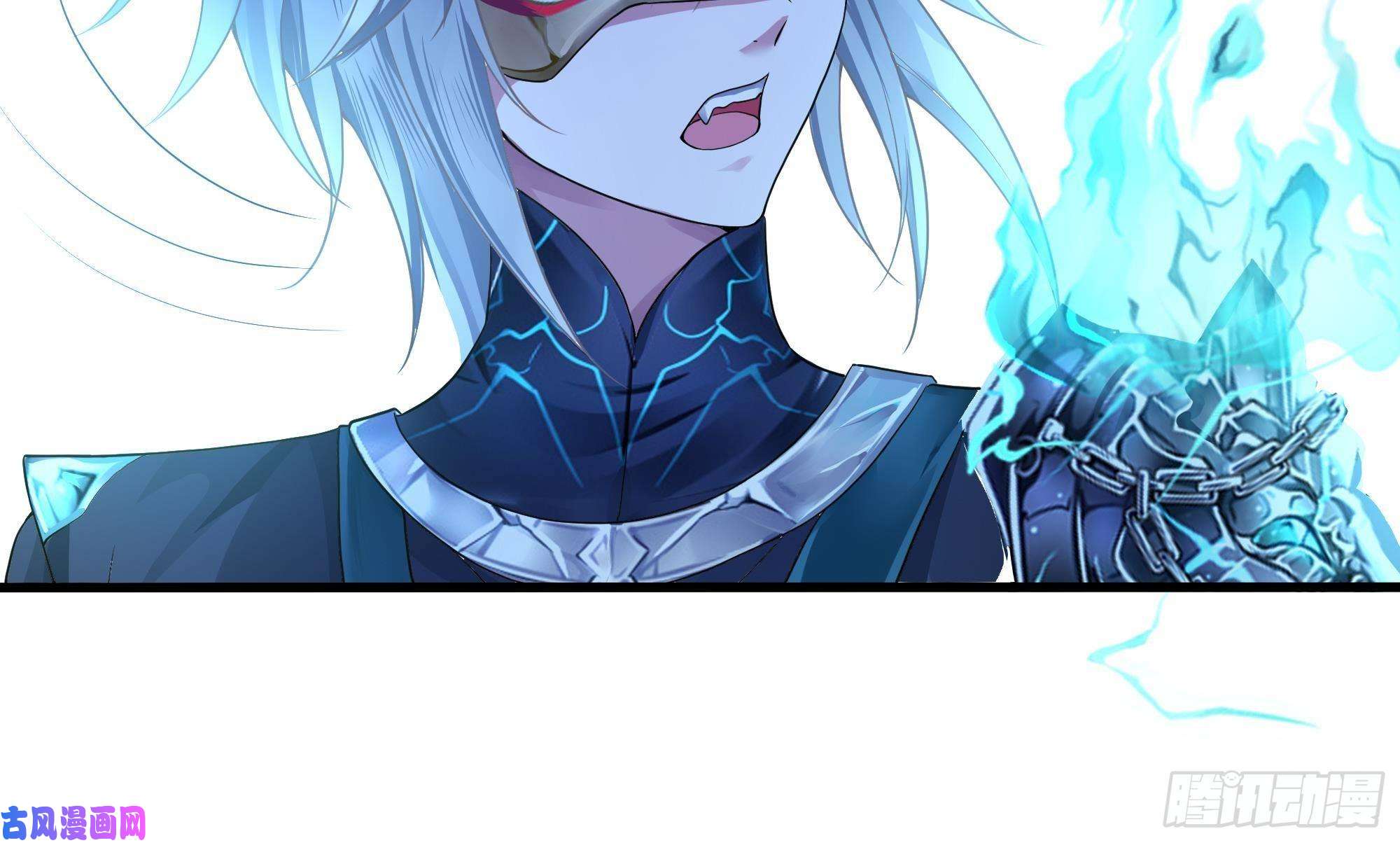 我在地府开后宫第11话 阴间最小巧的武器