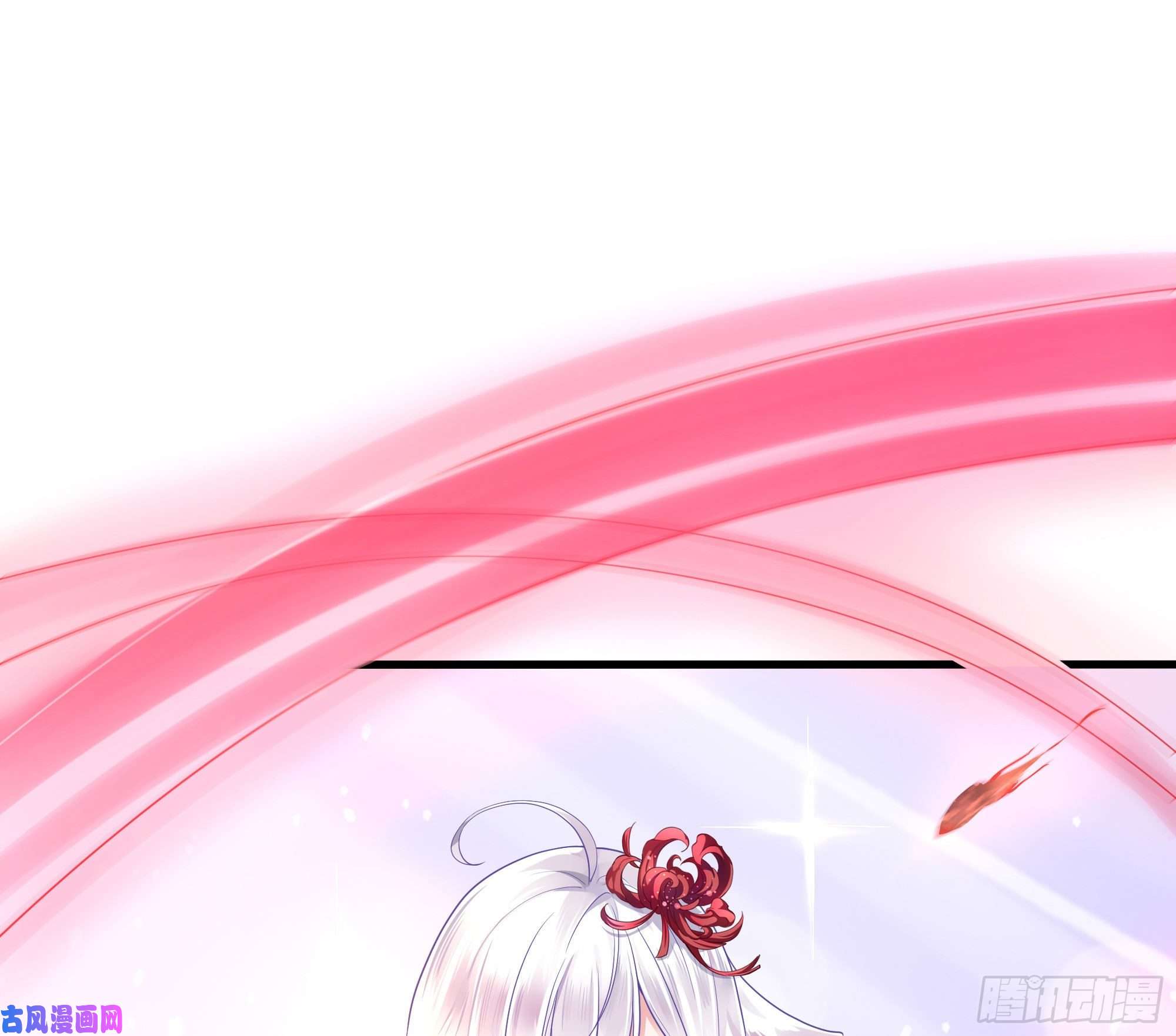 我在地府开后宫第11话 阴间最小巧的武器