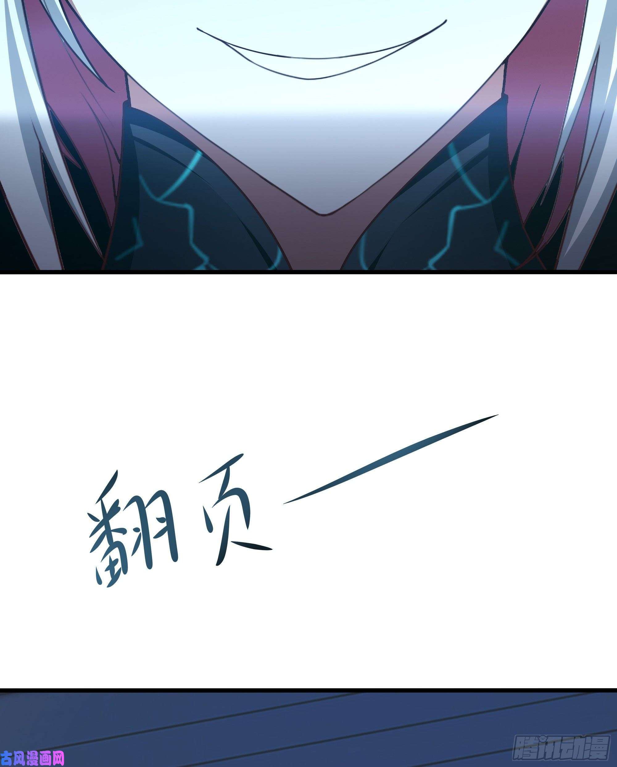 我在地府开后宫第12话 鬼潮