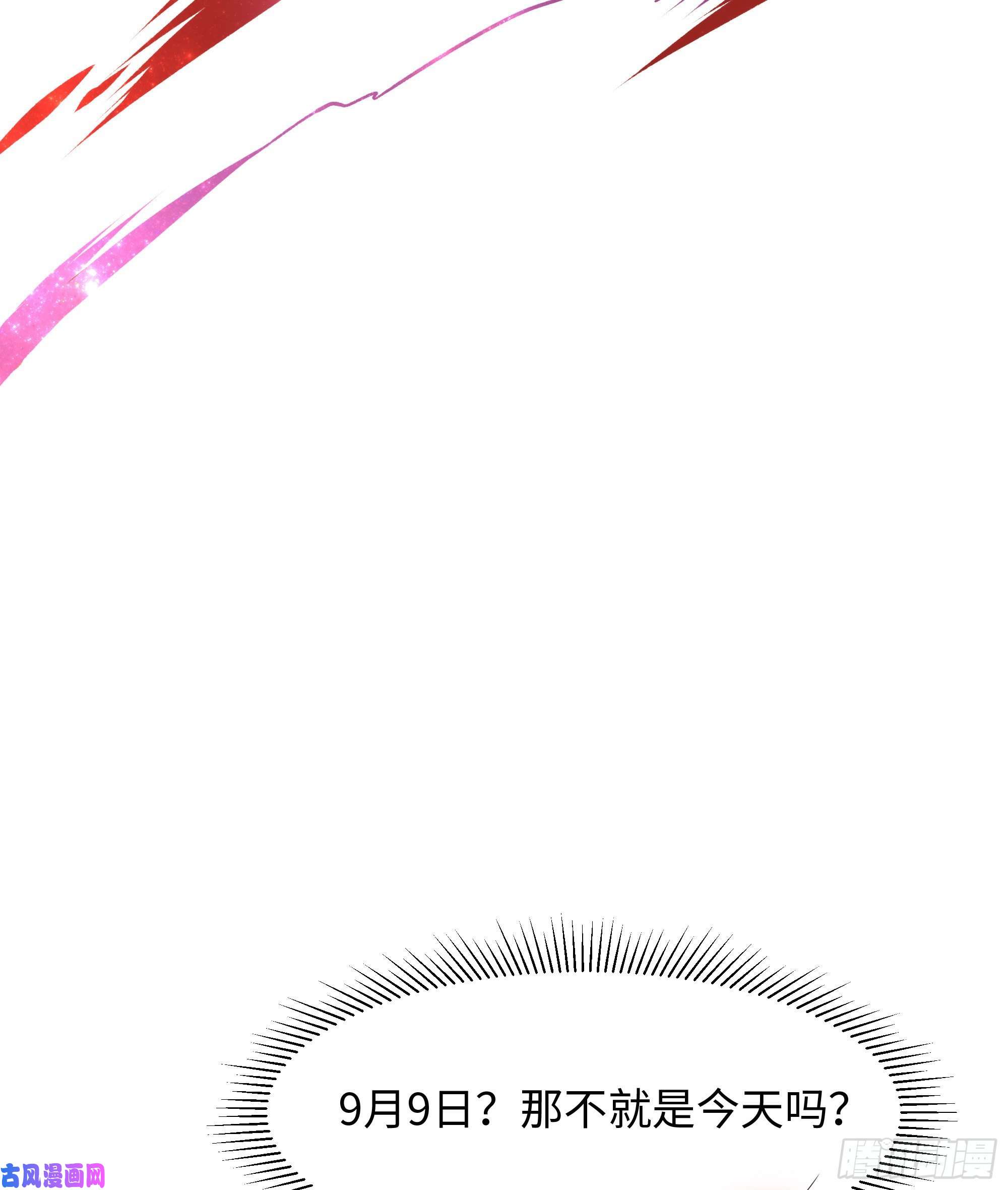 我在地府开后宫第12话 鬼潮