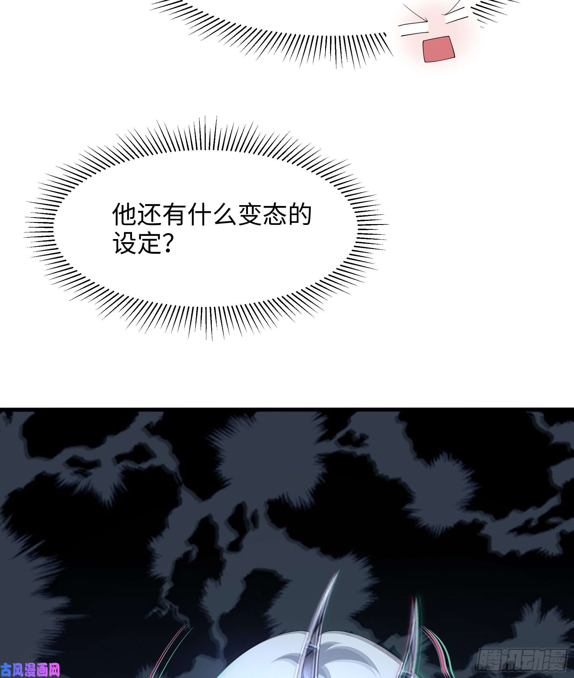 我在地府开后宫第12话 鬼潮