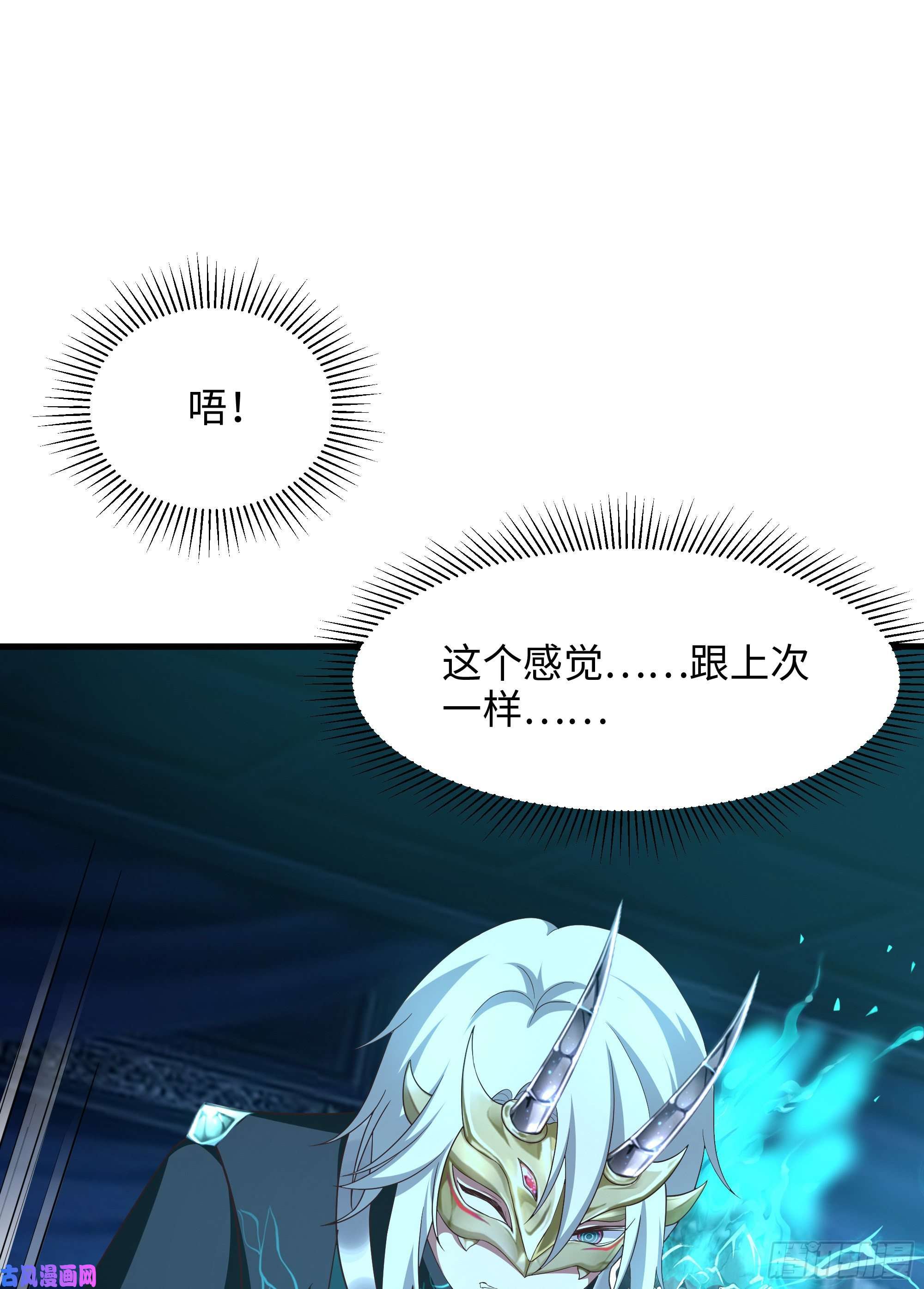 我在地府开后宫第12话 鬼潮