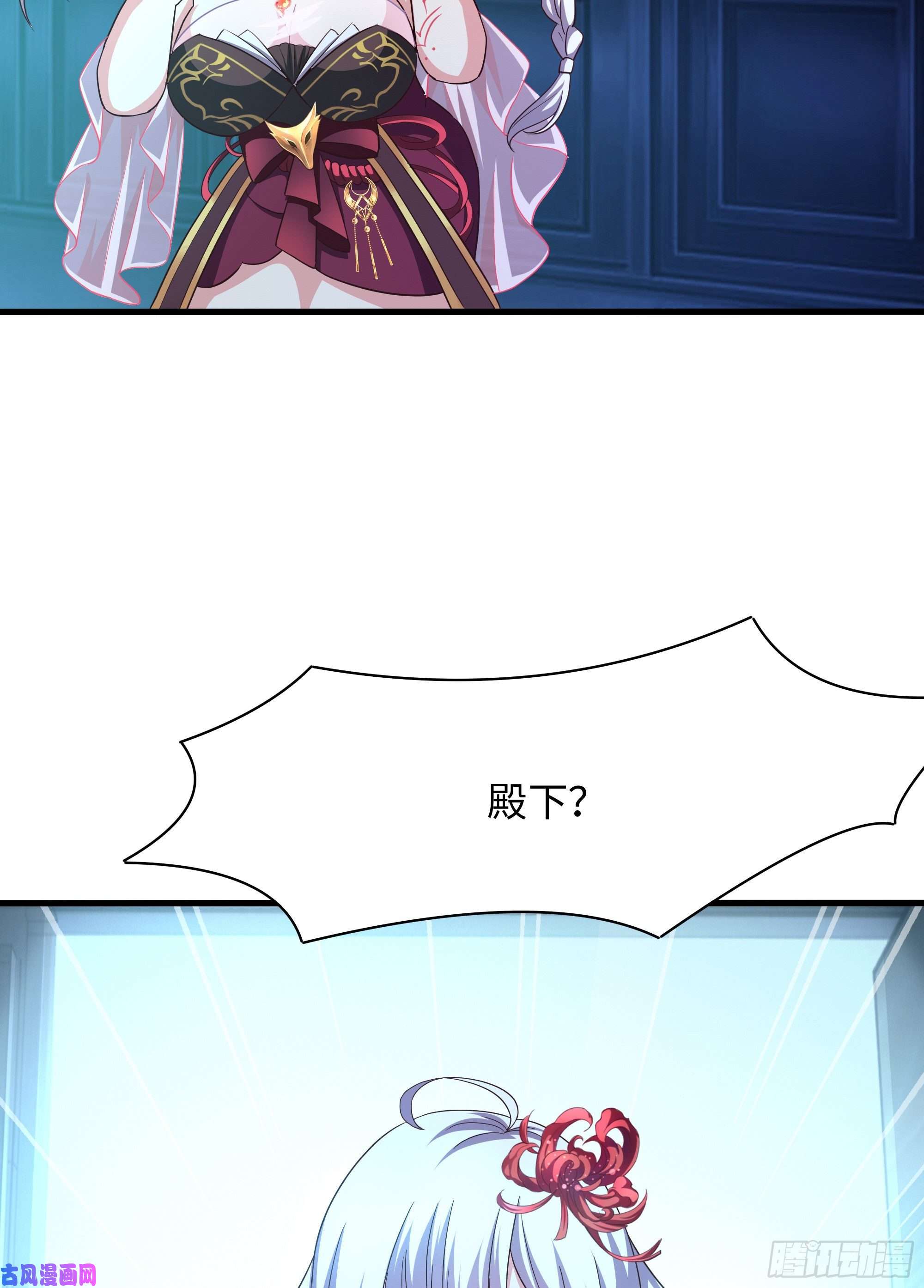 我在地府开后宫第12话 鬼潮