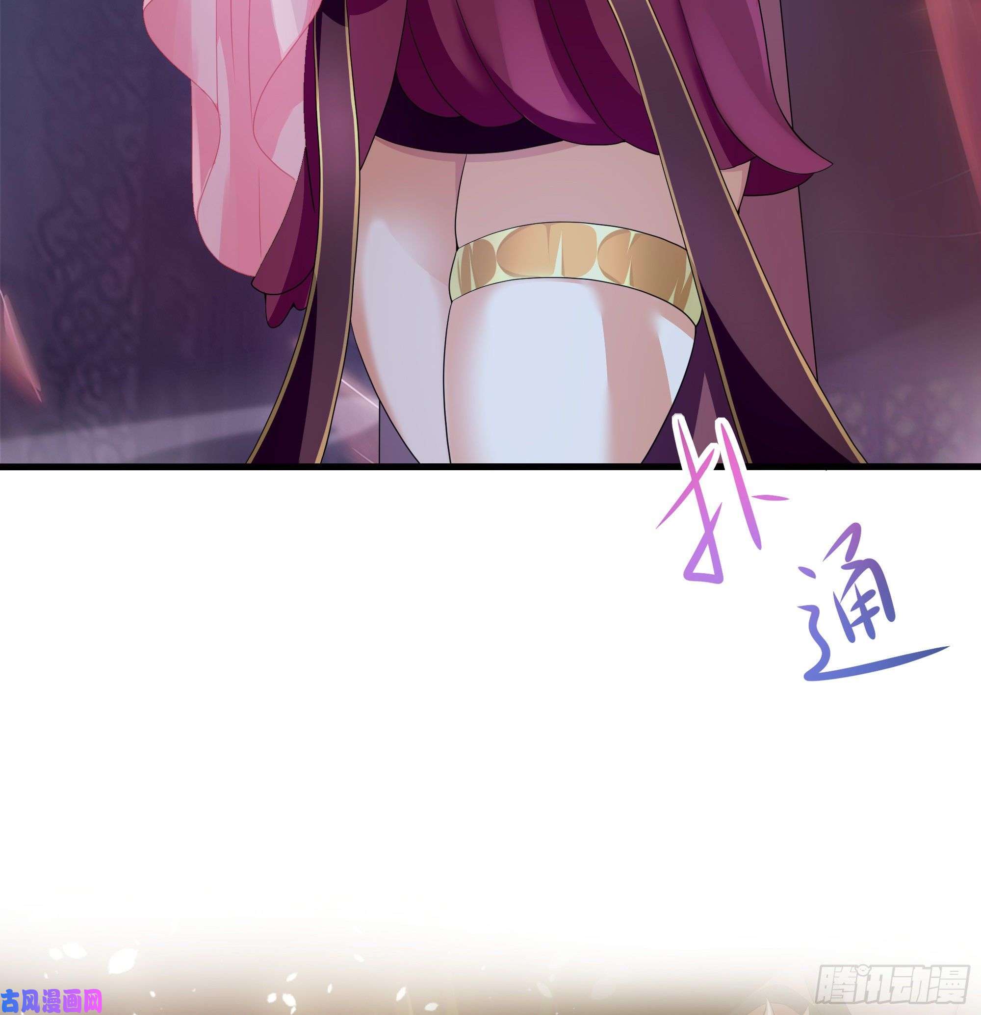 我在地府开后宫第12话 鬼潮