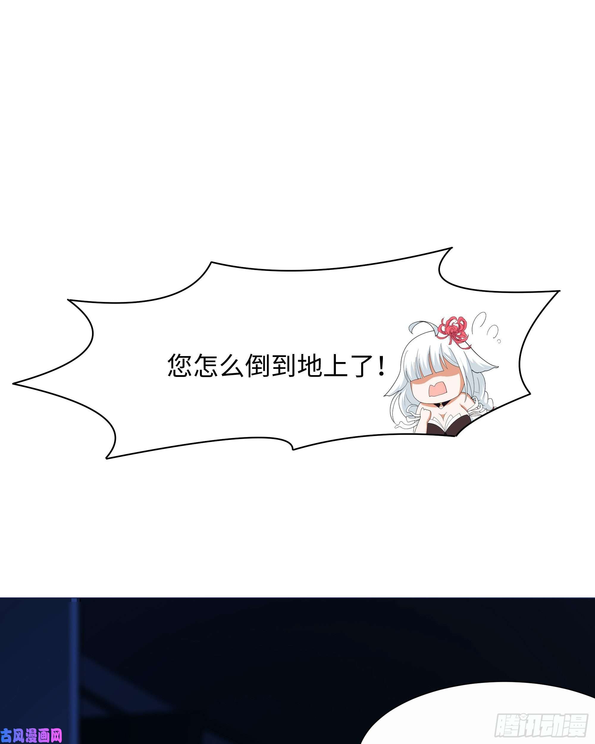 我在地府开后宫第12话 鬼潮