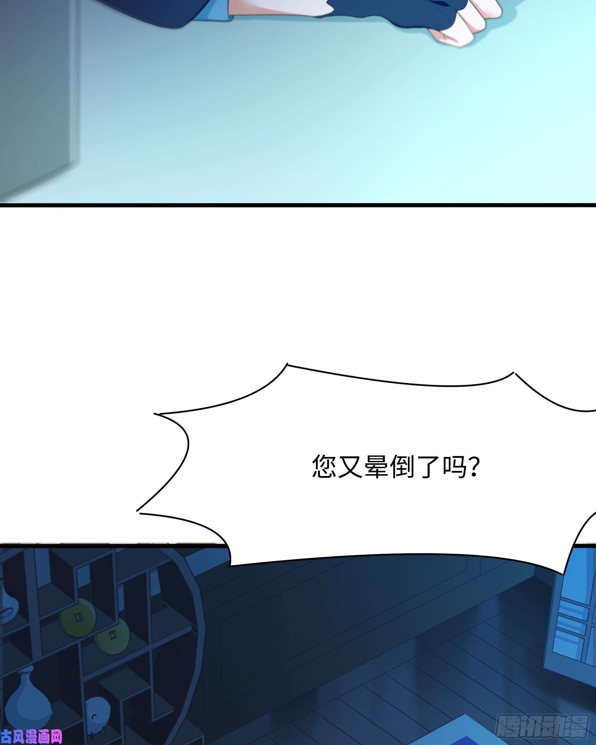 我在地府开后宫第12话 鬼潮