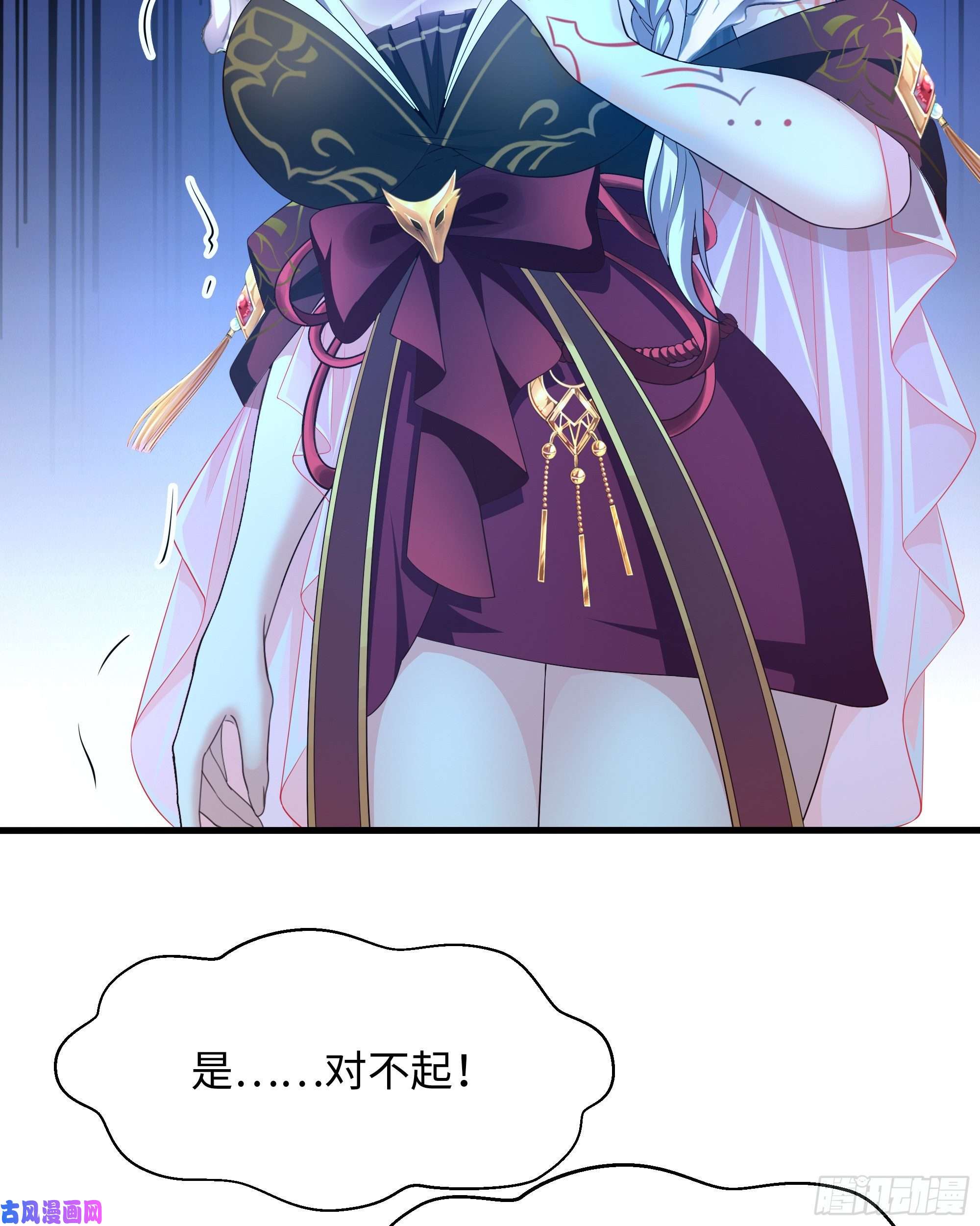 我在地府开后宫第12话 鬼潮
