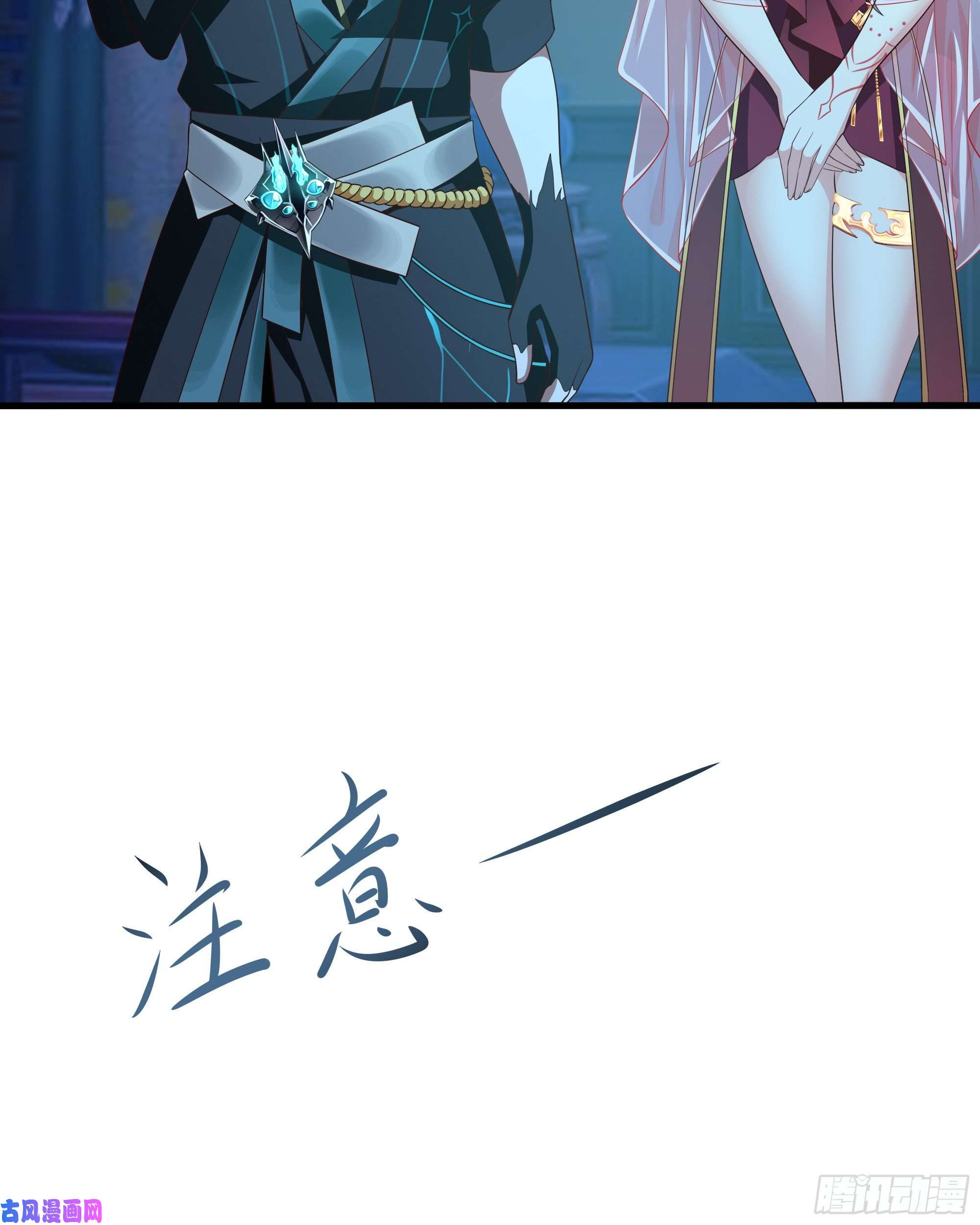 我在地府开后宫第12话 鬼潮