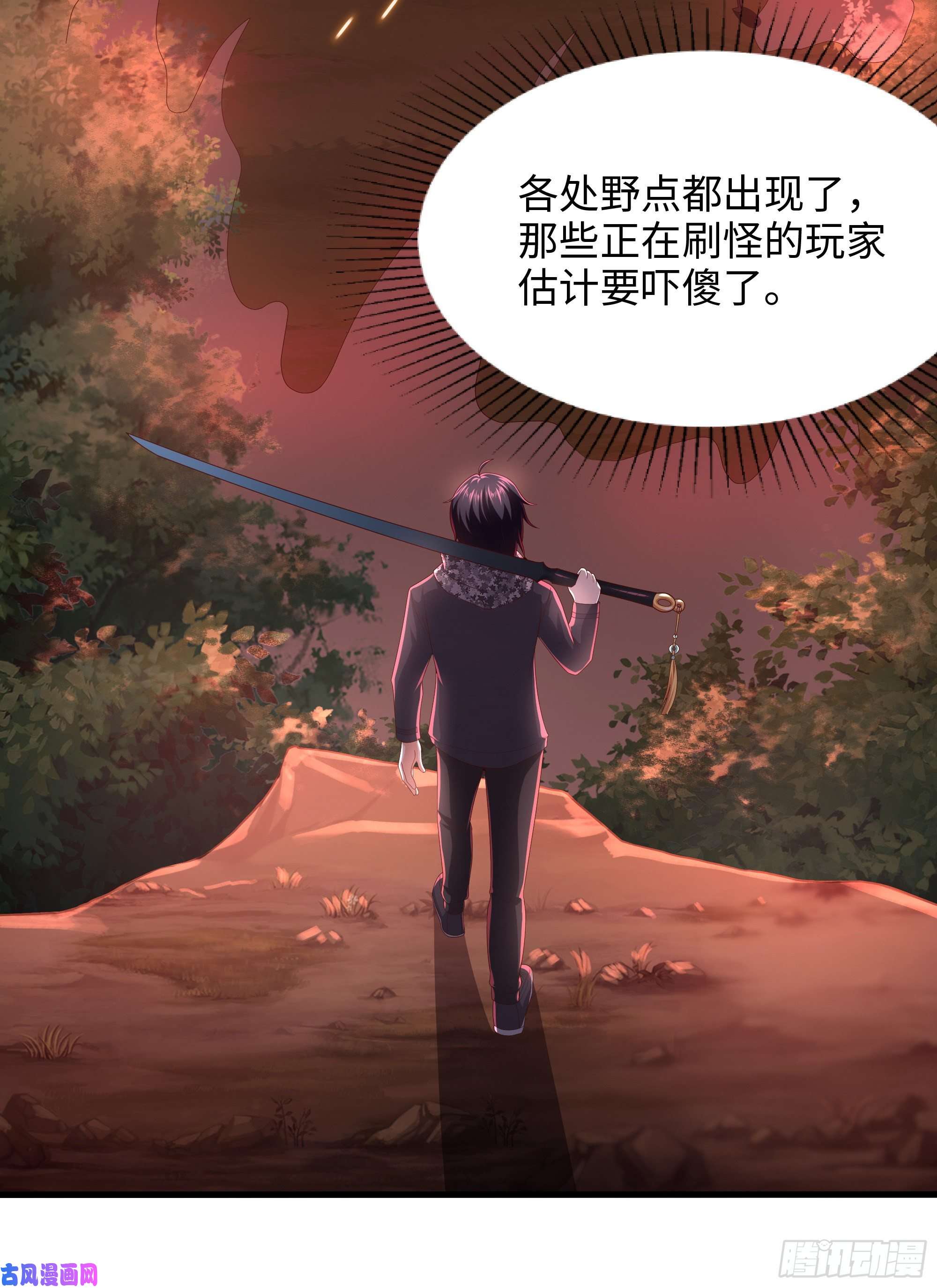我在地府开后宫第12话 鬼潮