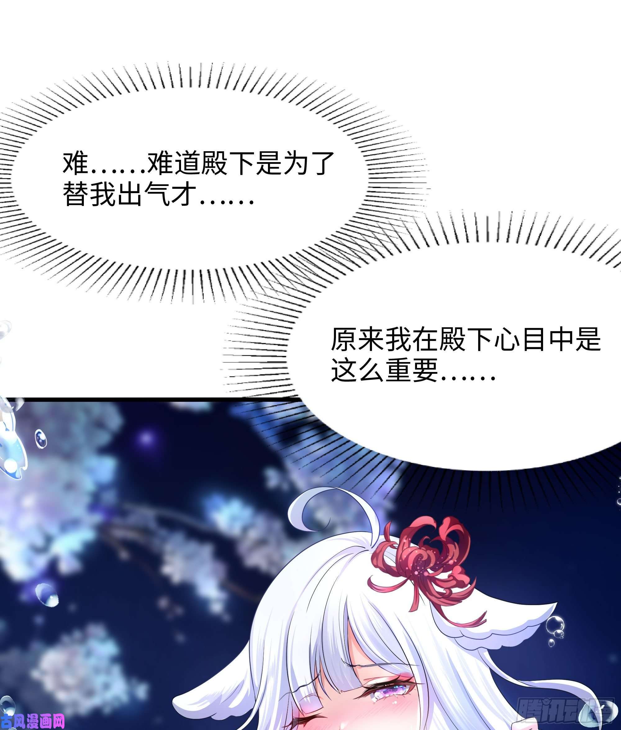 我在地府开后宫第12话 鬼潮