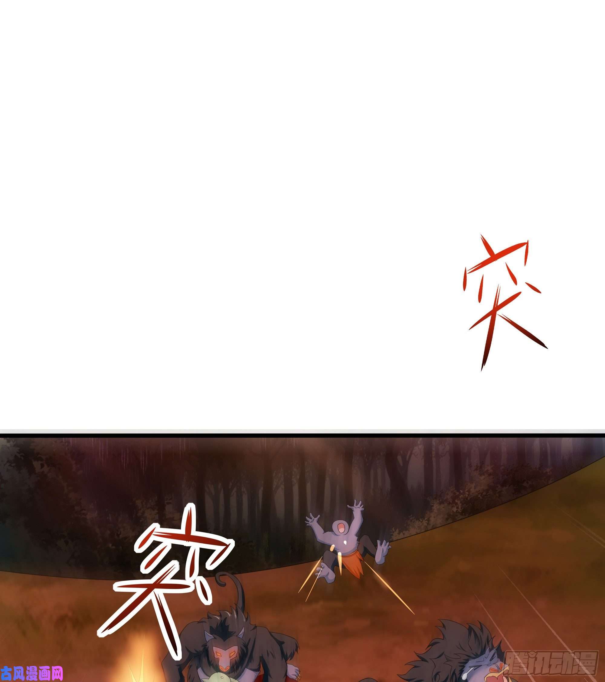 我在地府开后宫第12话 鬼潮