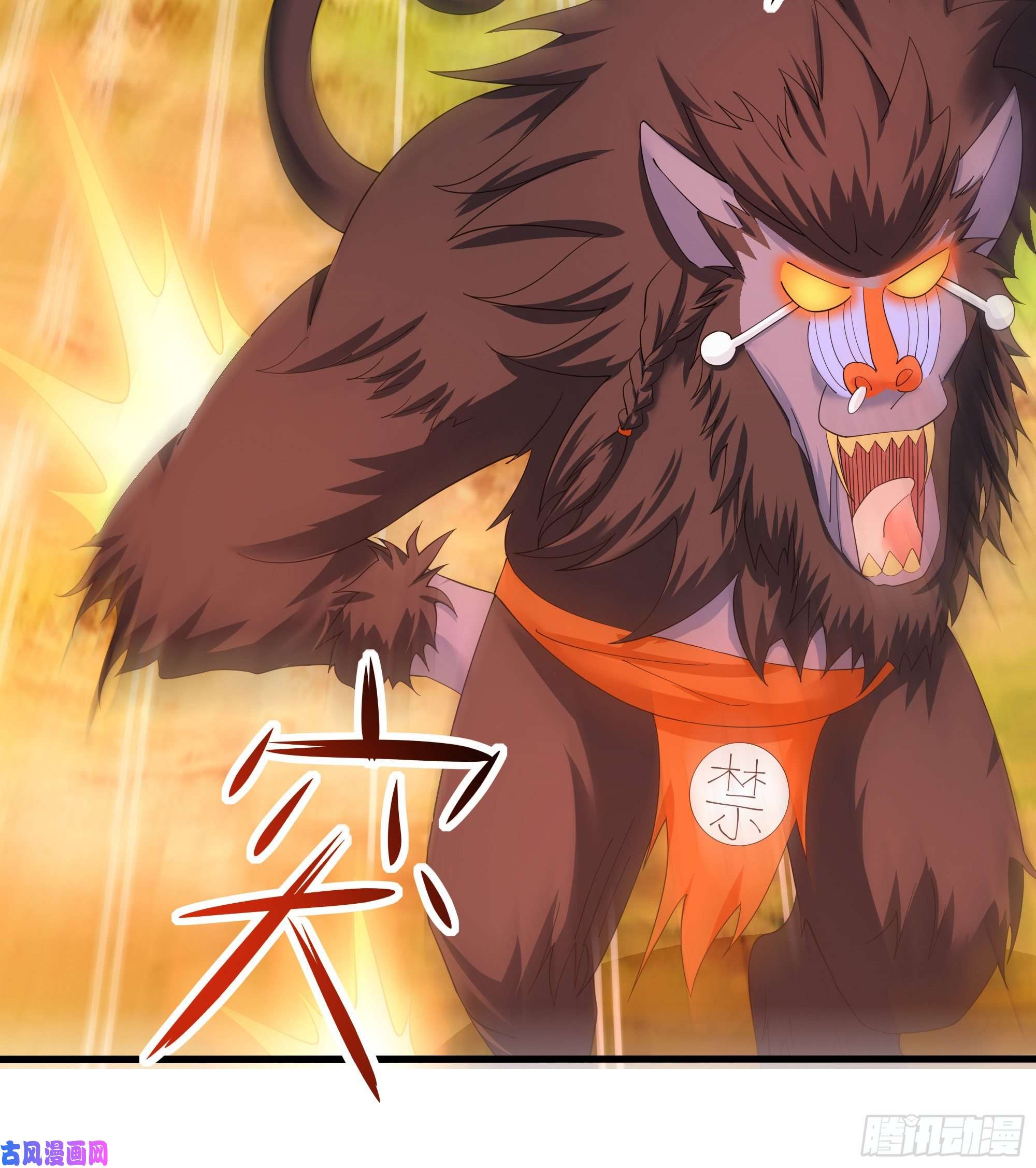 我在地府开后宫第12话 鬼潮