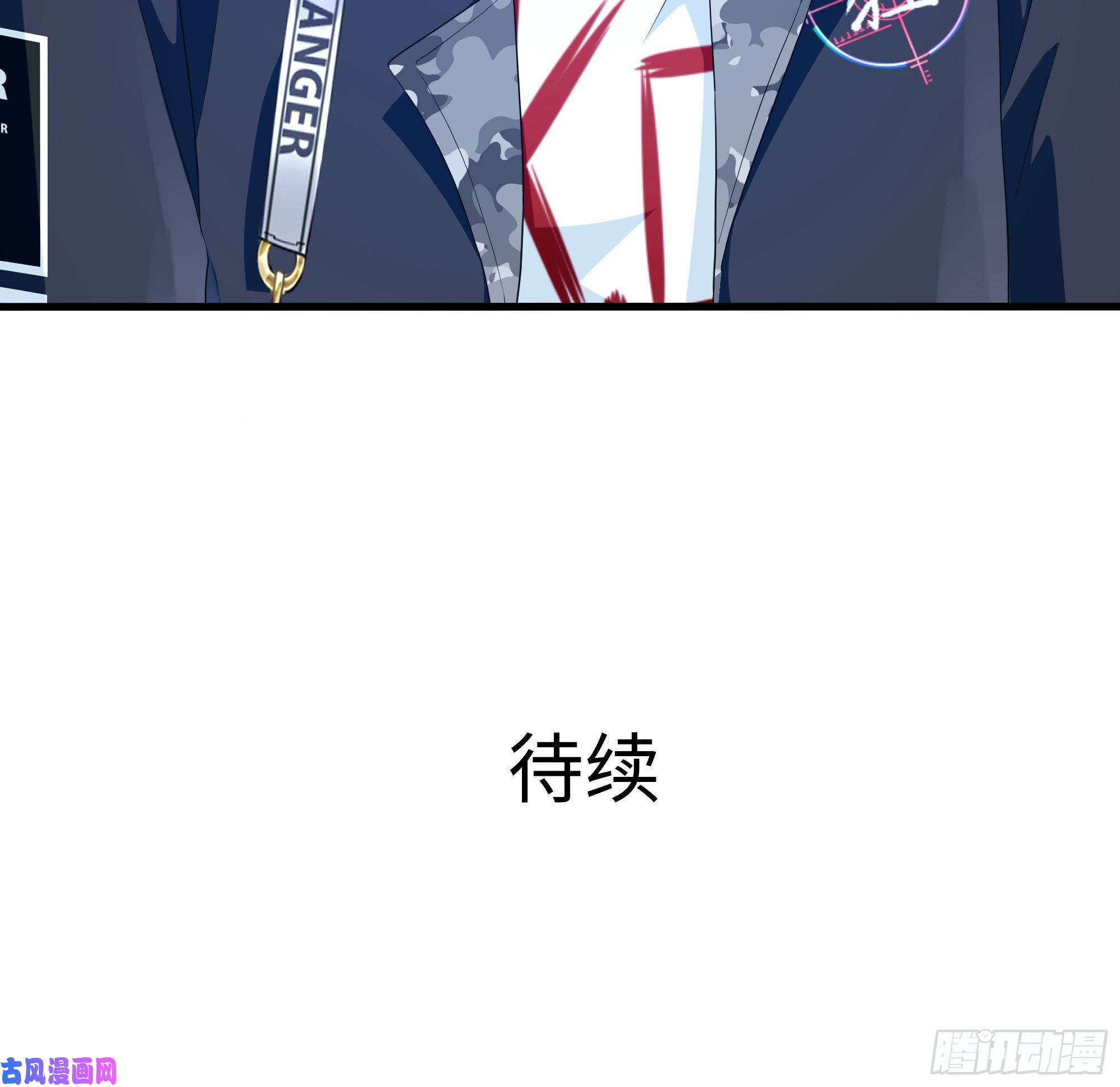 我在地府开后宫第12话 鬼潮