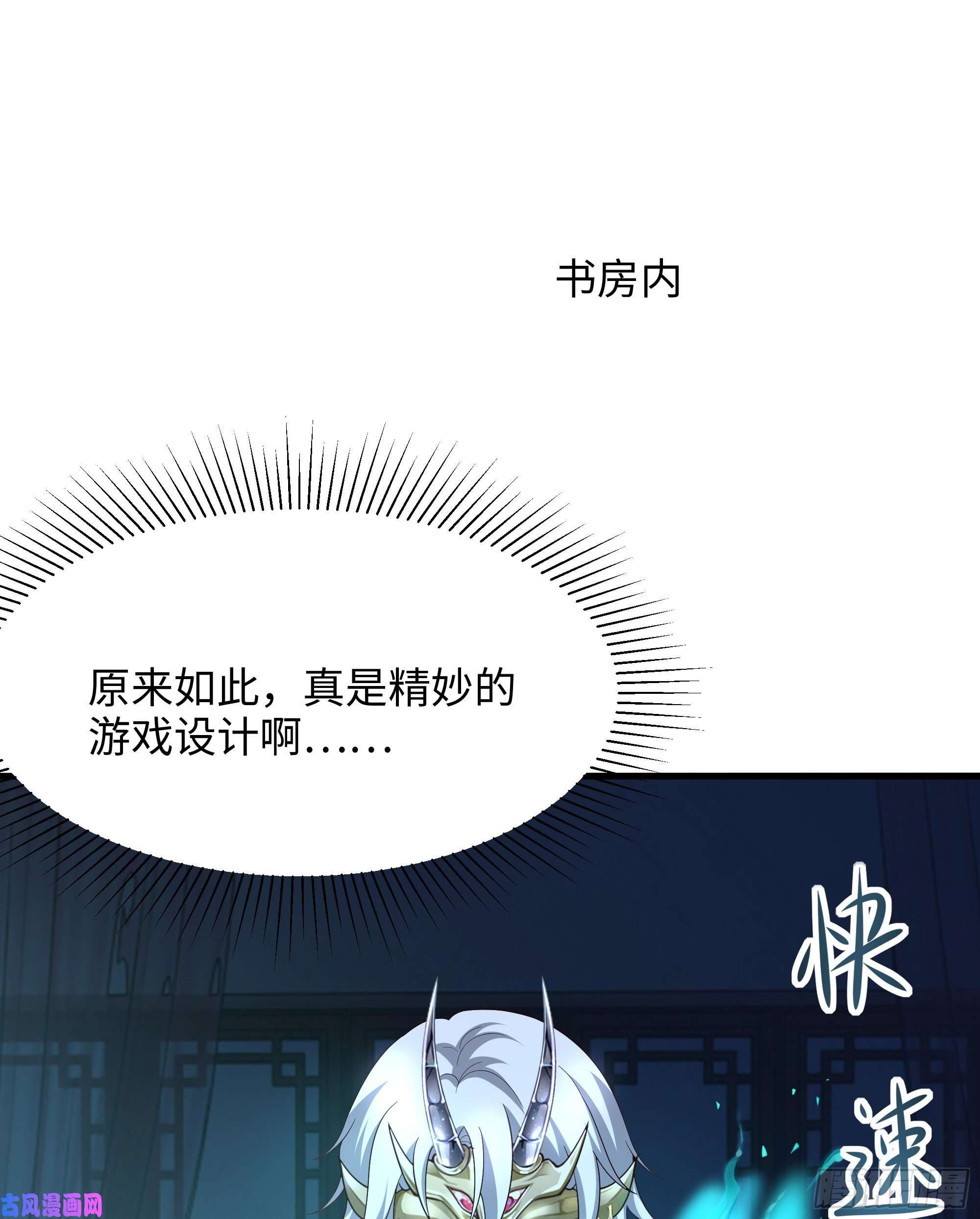 我在地府开后宫第12话 鬼潮