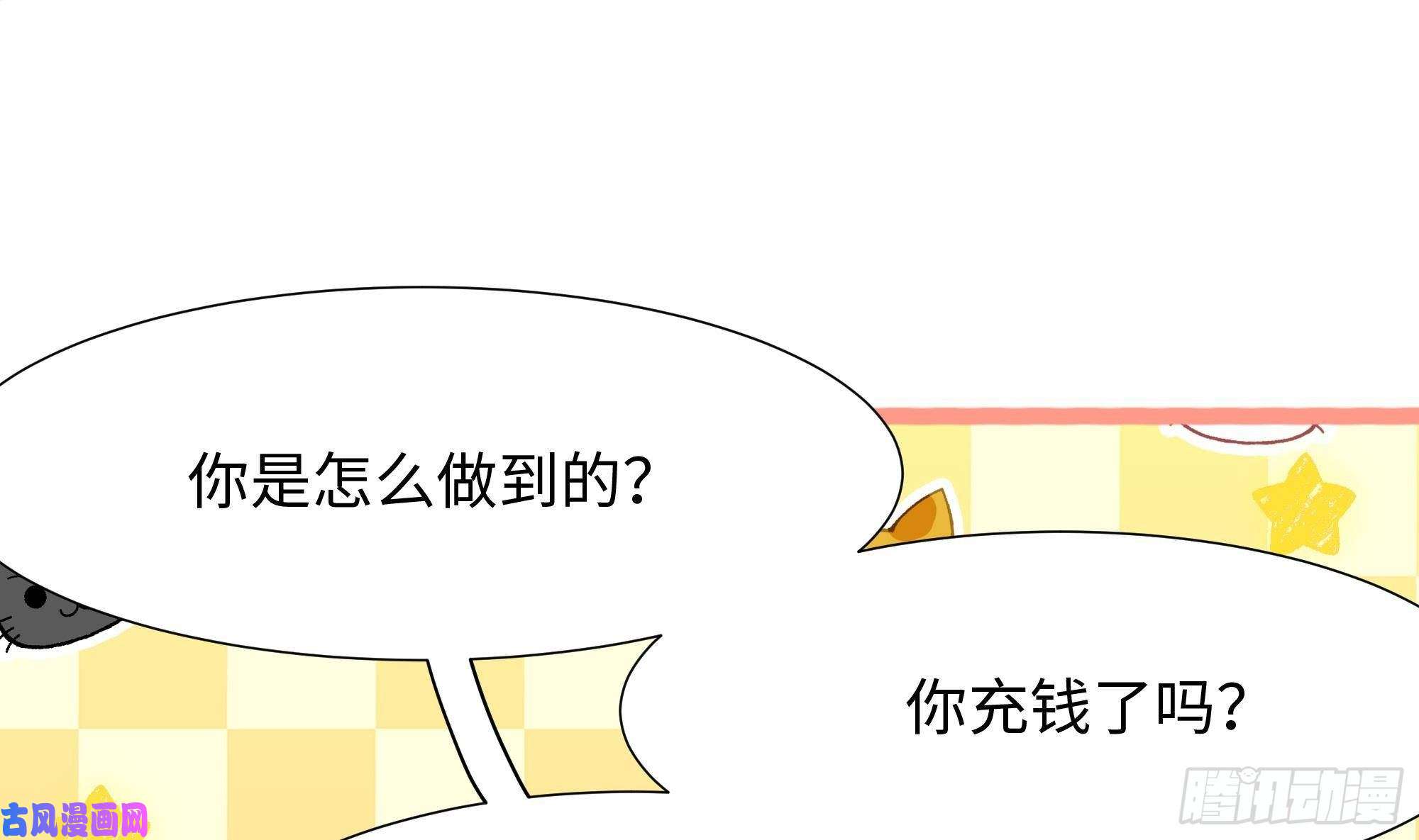 我在地府开后宫第13话 他...好厉害