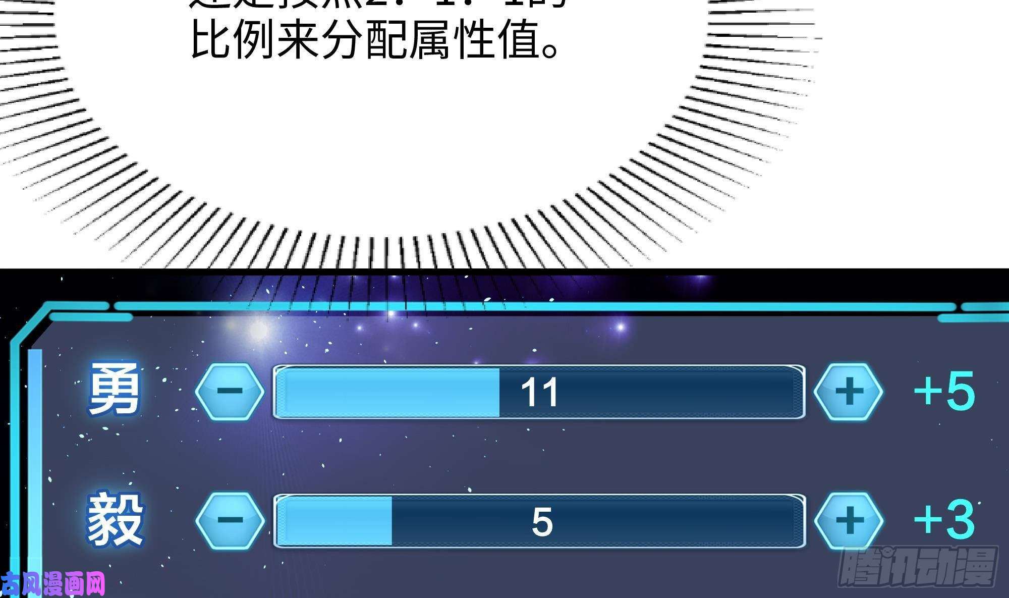 我在地府开后宫第13话 他...好厉害