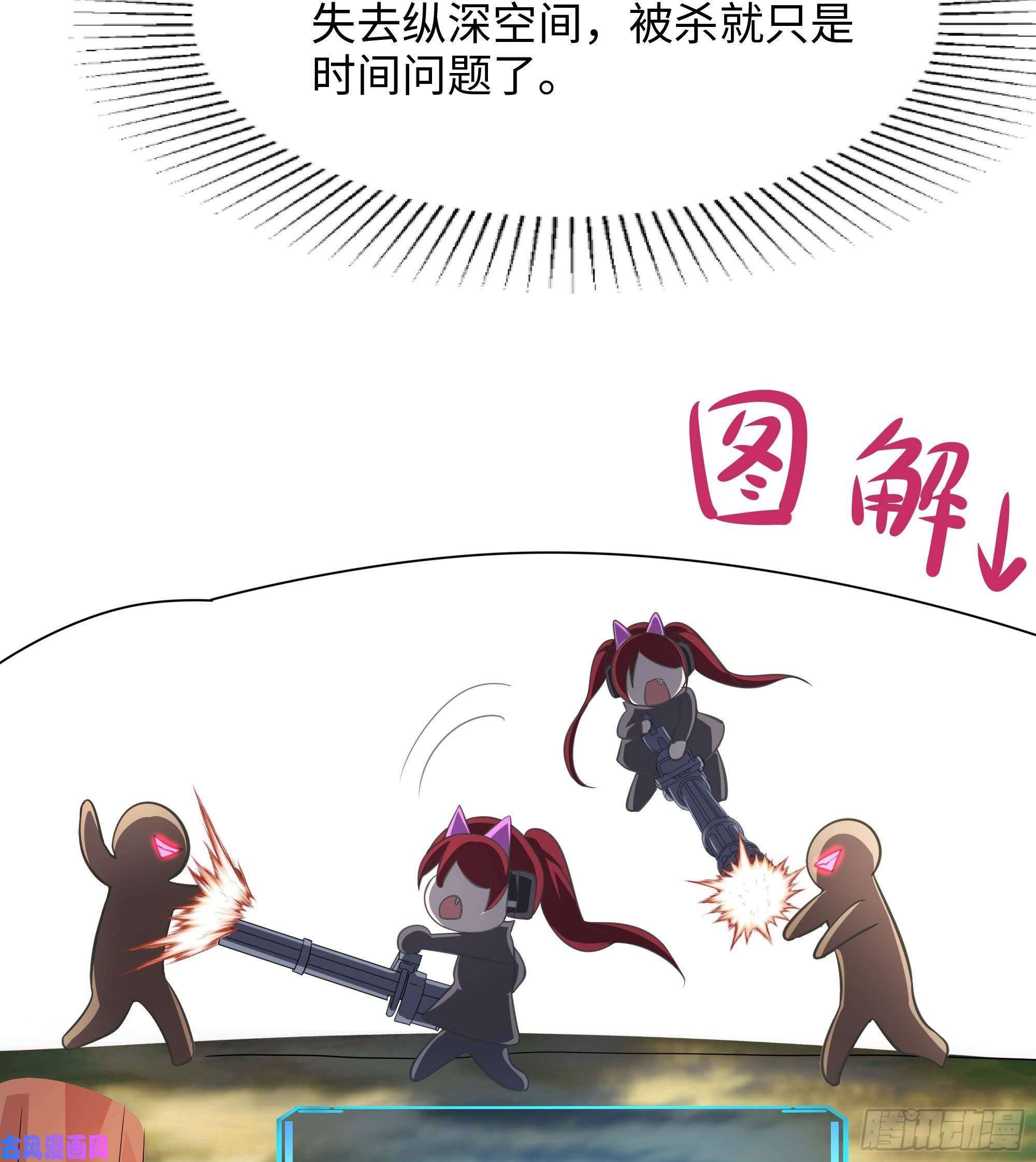 我在地府开后宫第13话 他...好厉害