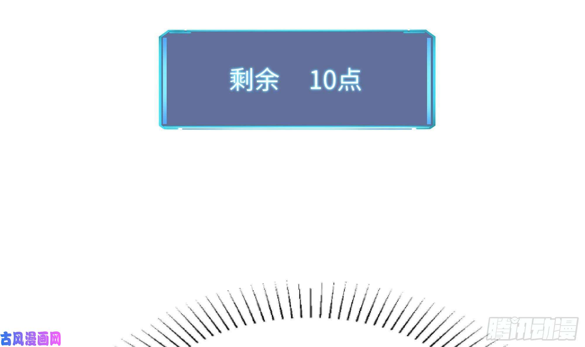 我在地府开后宫第13话 他...好厉害